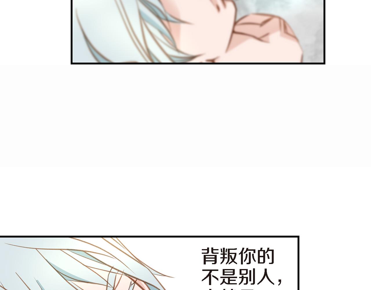 第27话 把我当成暖宝宝73