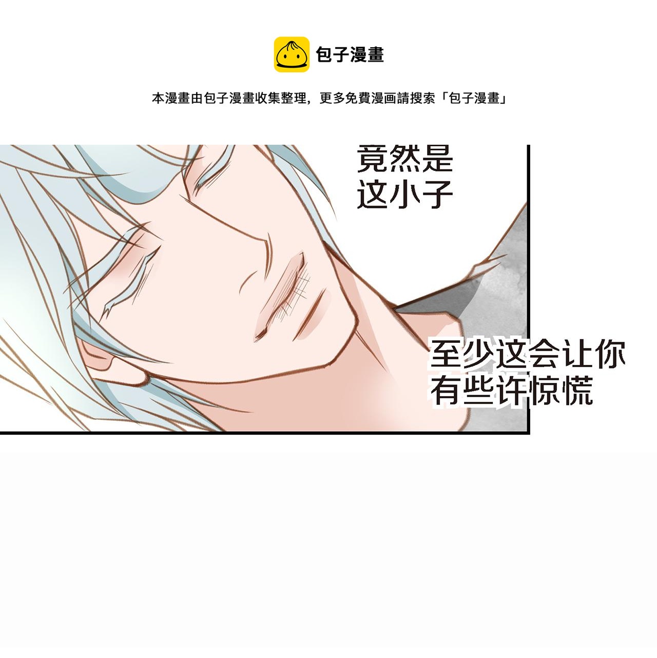 第27话 把我当成暖宝宝74
