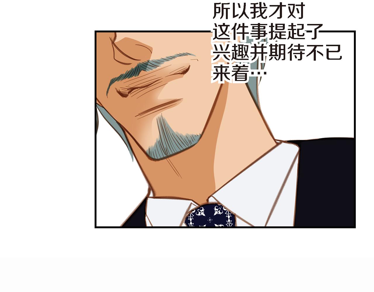 第27话 把我当成暖宝宝75