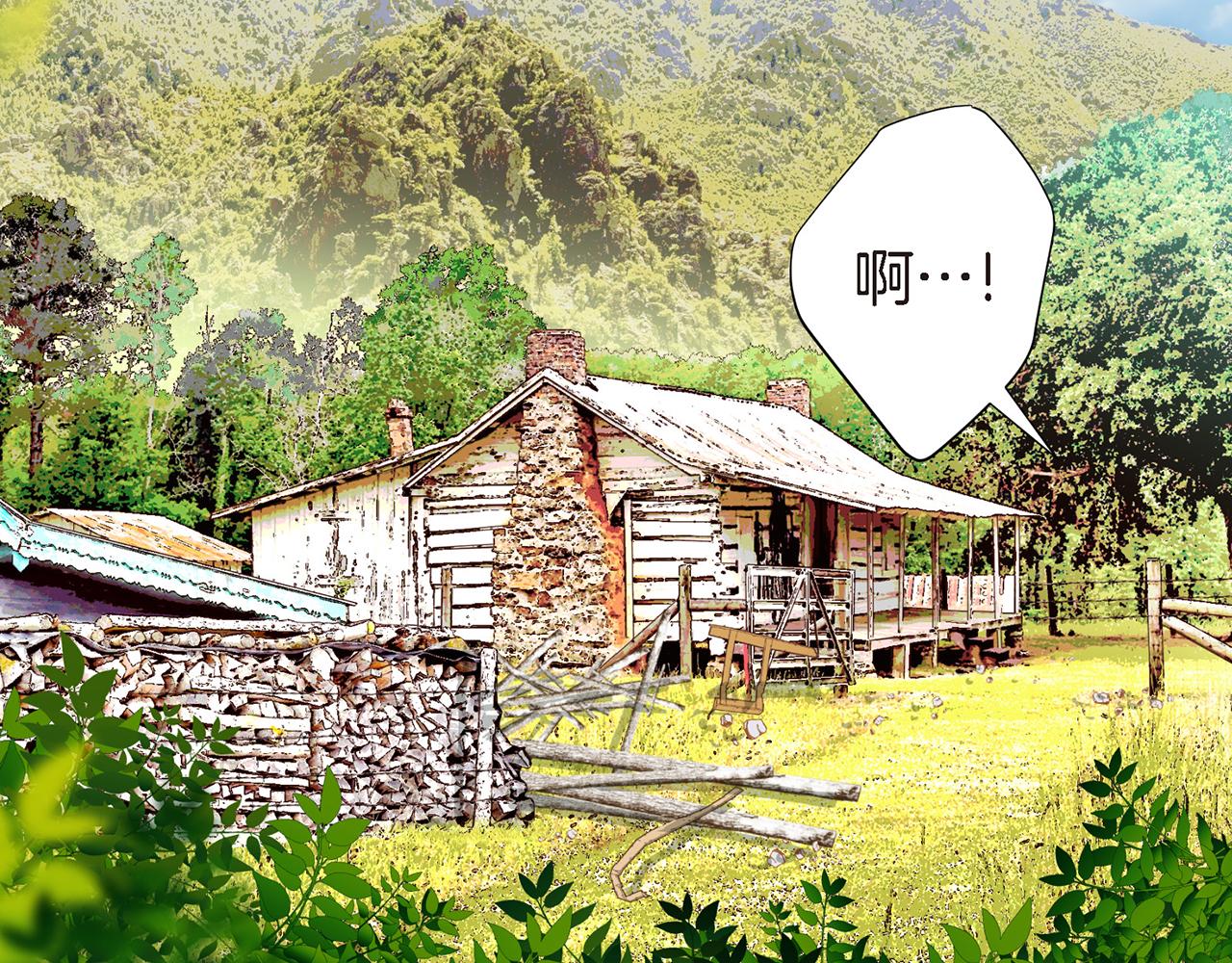 第27话 把我当成暖宝宝77