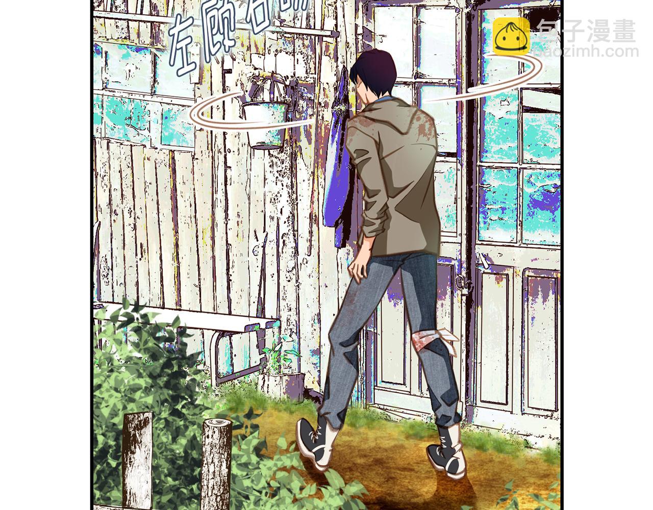 第27话 把我当成暖宝宝79