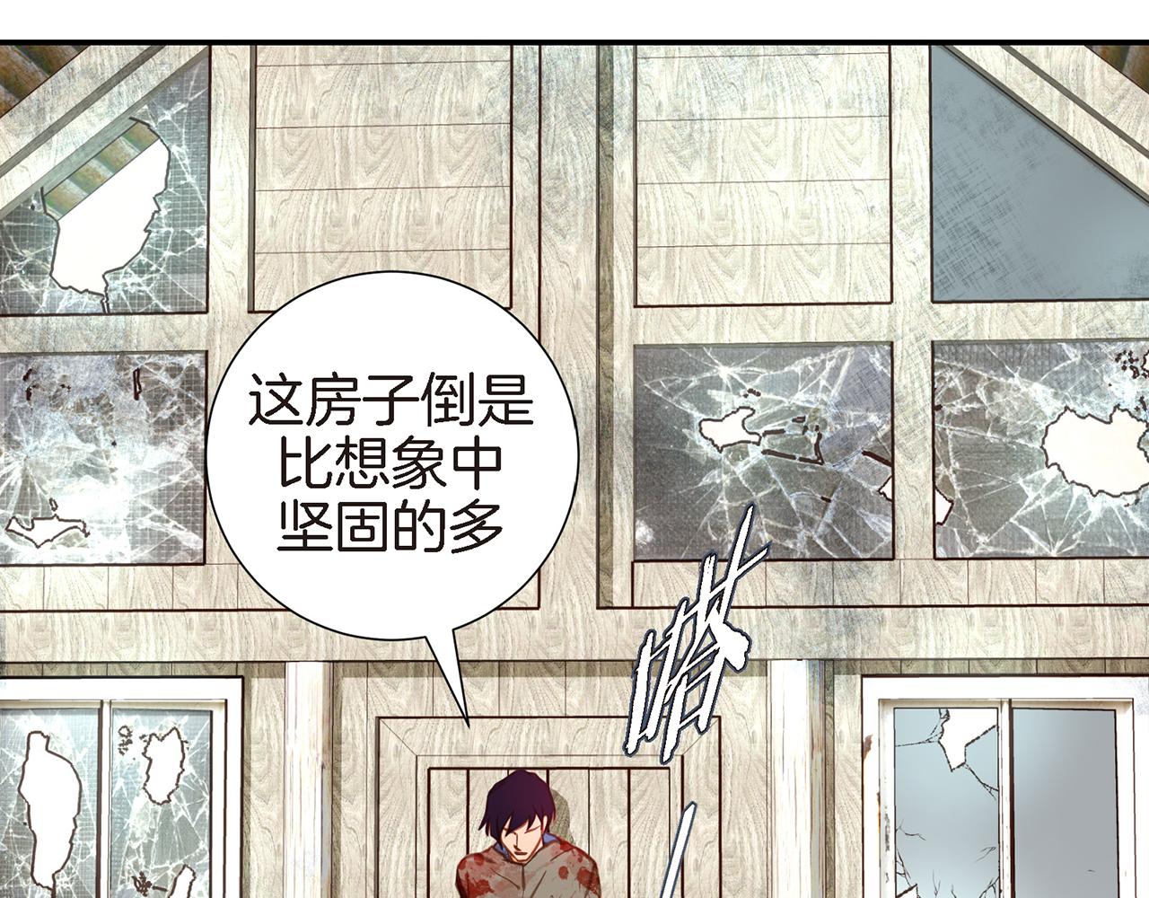 第27话 把我当成暖宝宝85