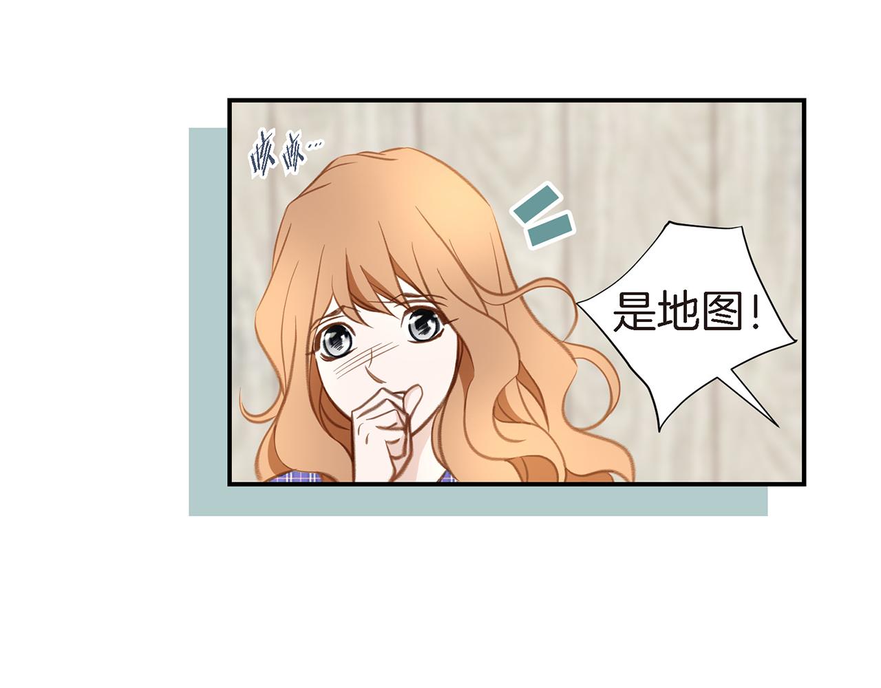 第27话 把我当成暖宝宝90