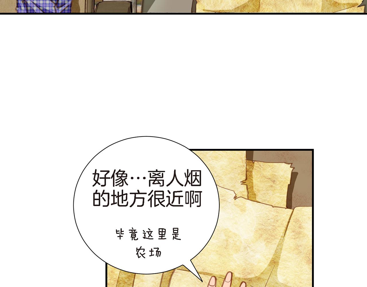第27话 把我当成暖宝宝92