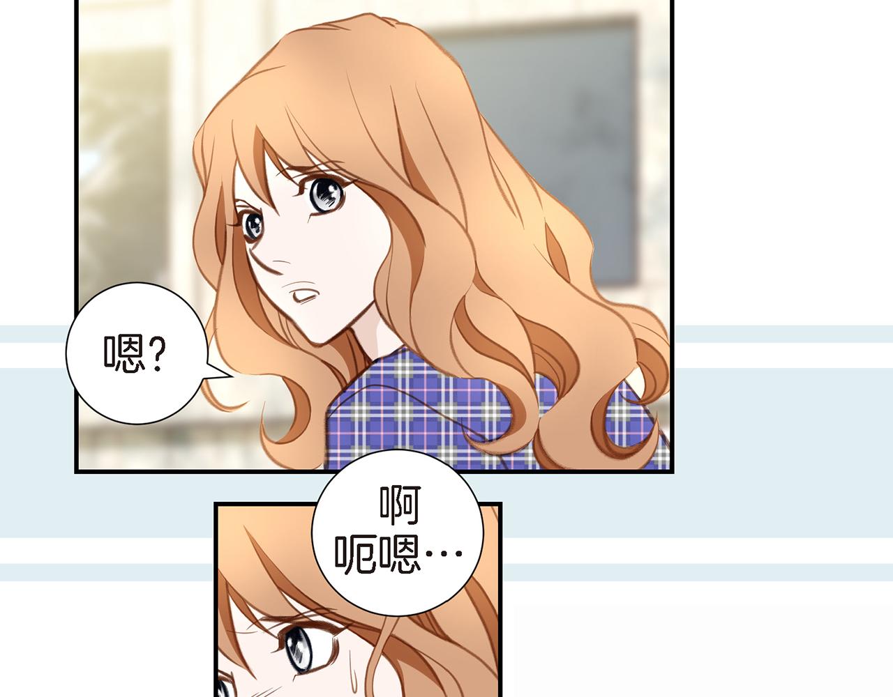第27话 把我当成暖宝宝98