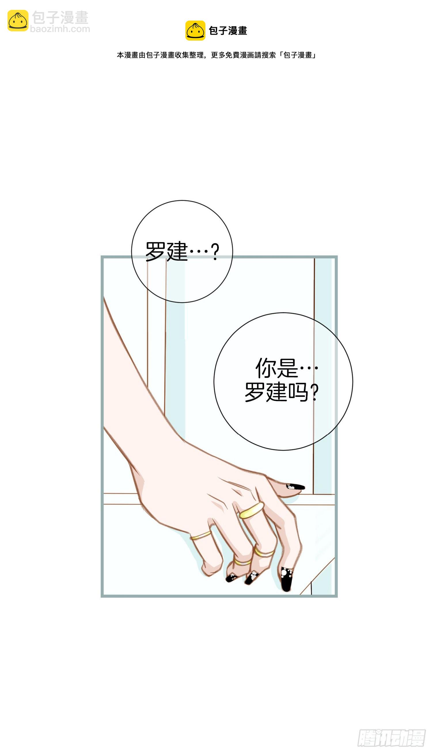 第26话 心理阴影12
