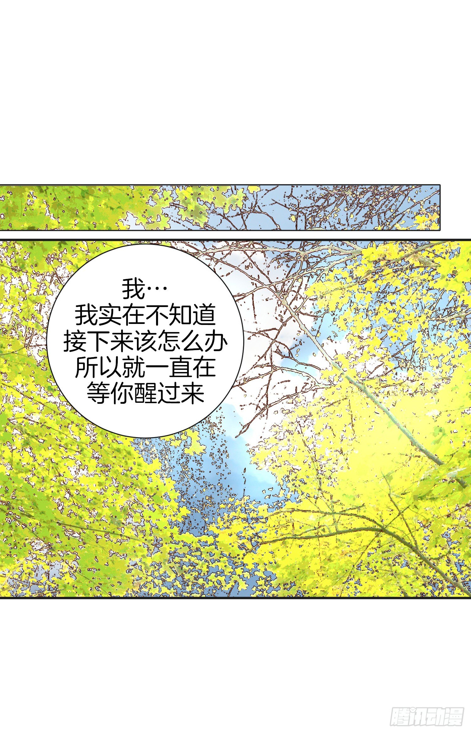 第26话 心理阴影51
