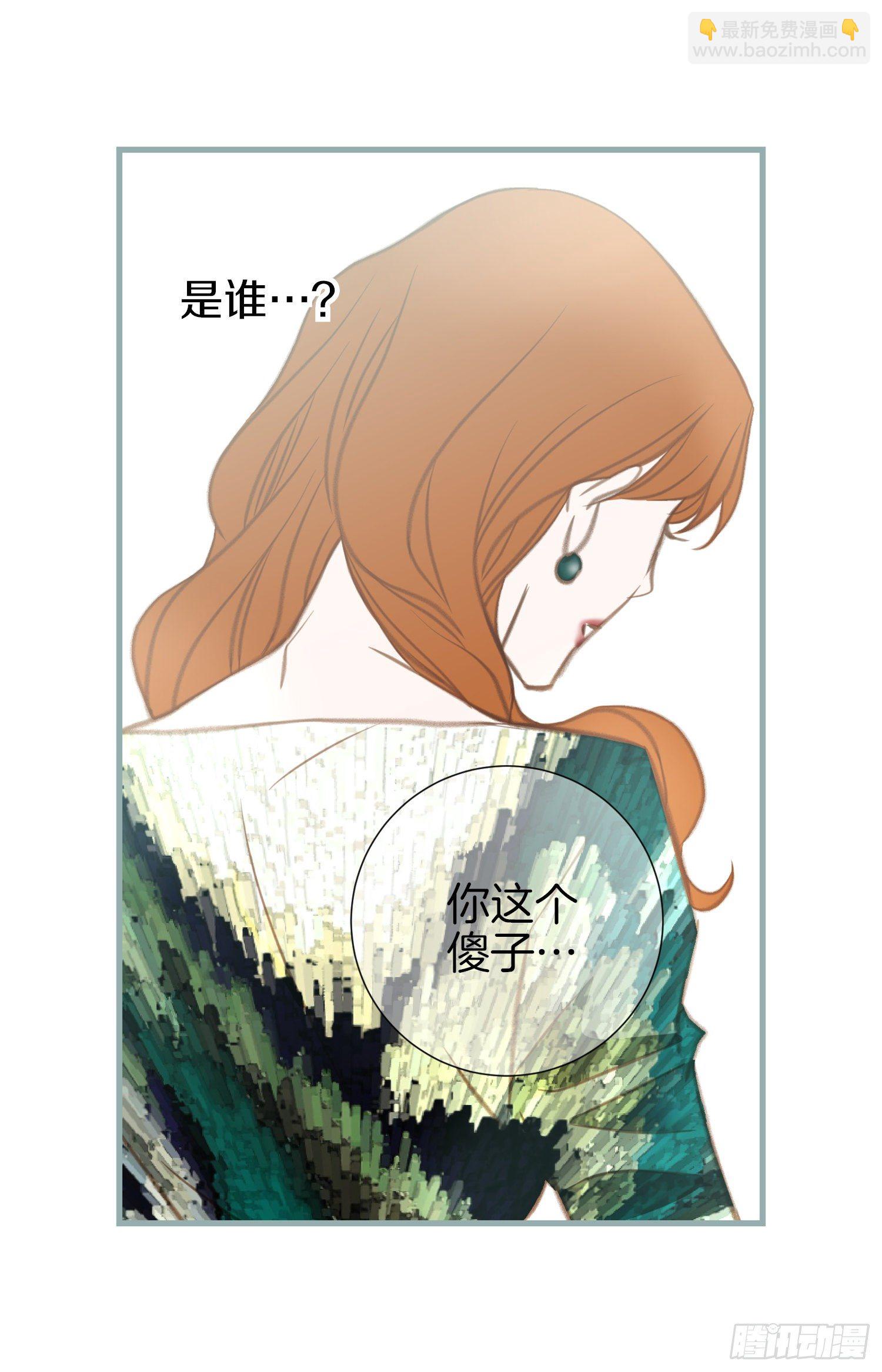 第26话 心理阴影7