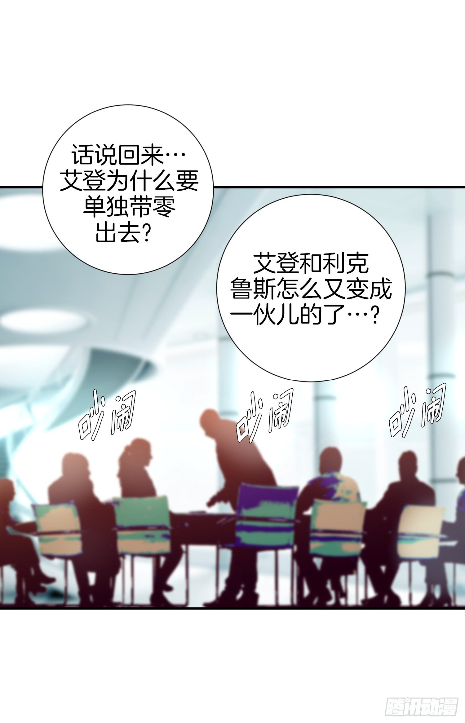 第28话 穿什么都好看！10