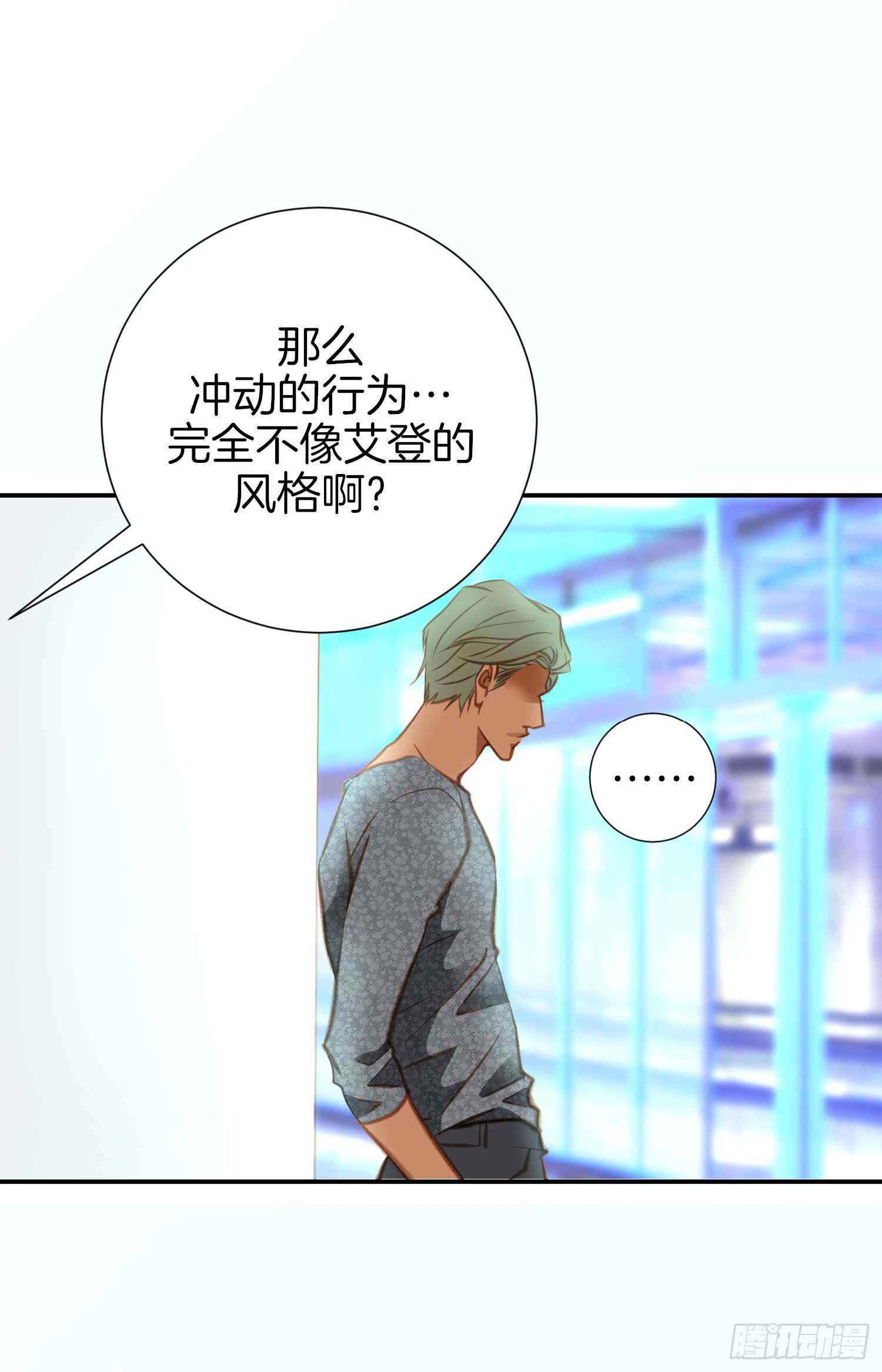 第28话 穿什么都好看！11