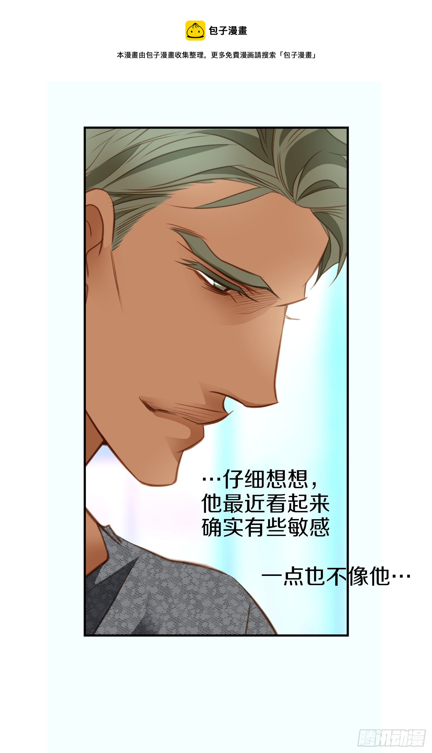 第28话 穿什么都好看！12