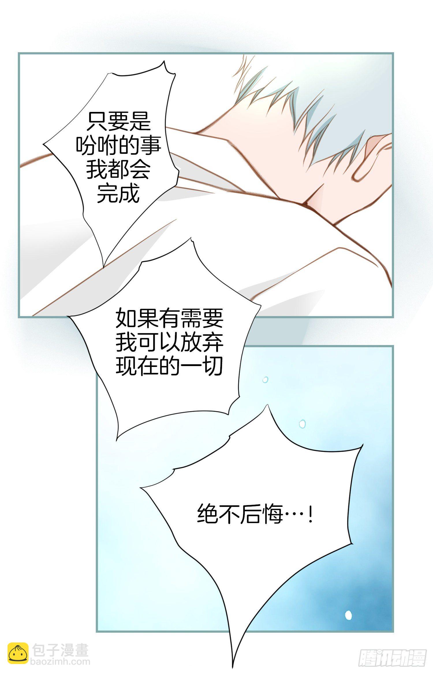 第28话 穿什么都好看！26