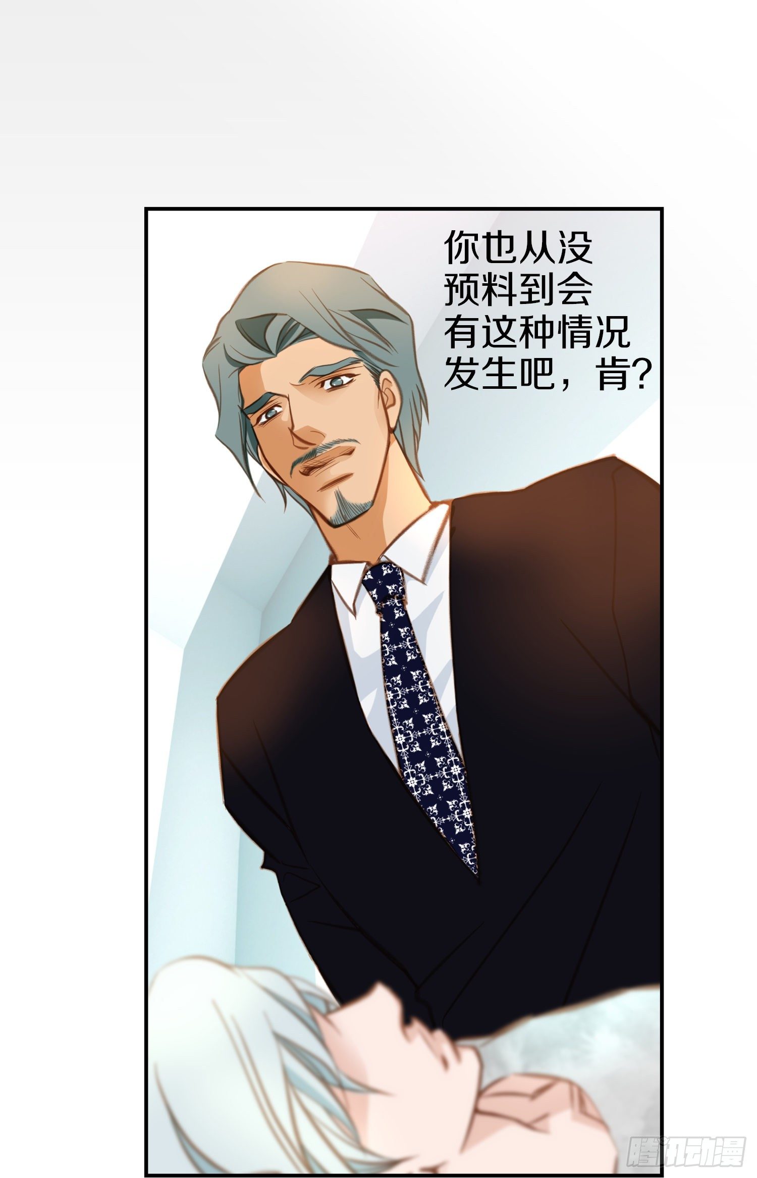 第28话 穿什么都好看！29