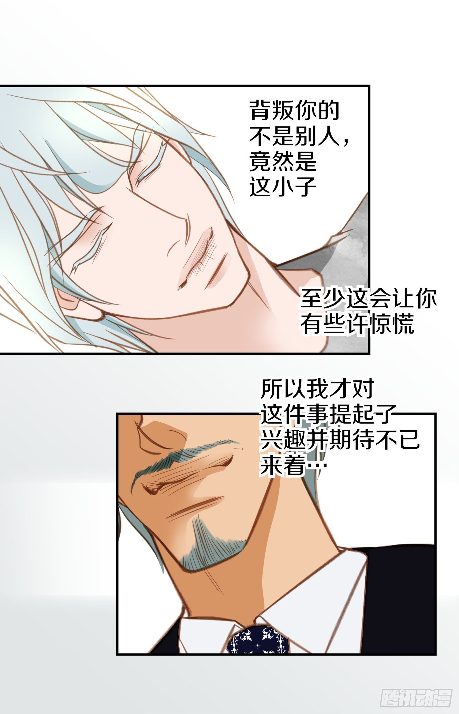第28话 穿什么都好看！30
