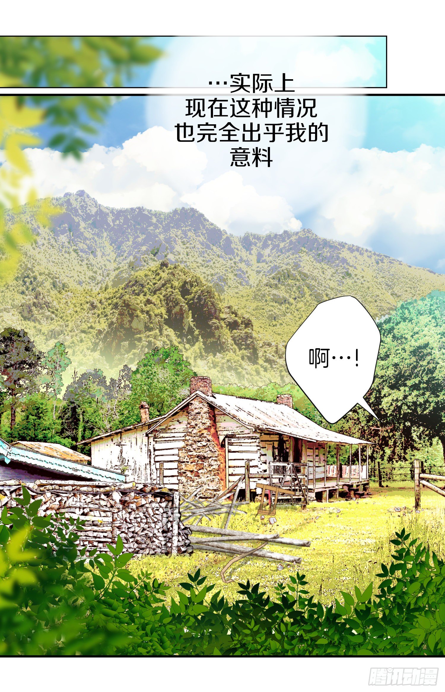 第28话 穿什么都好看！31