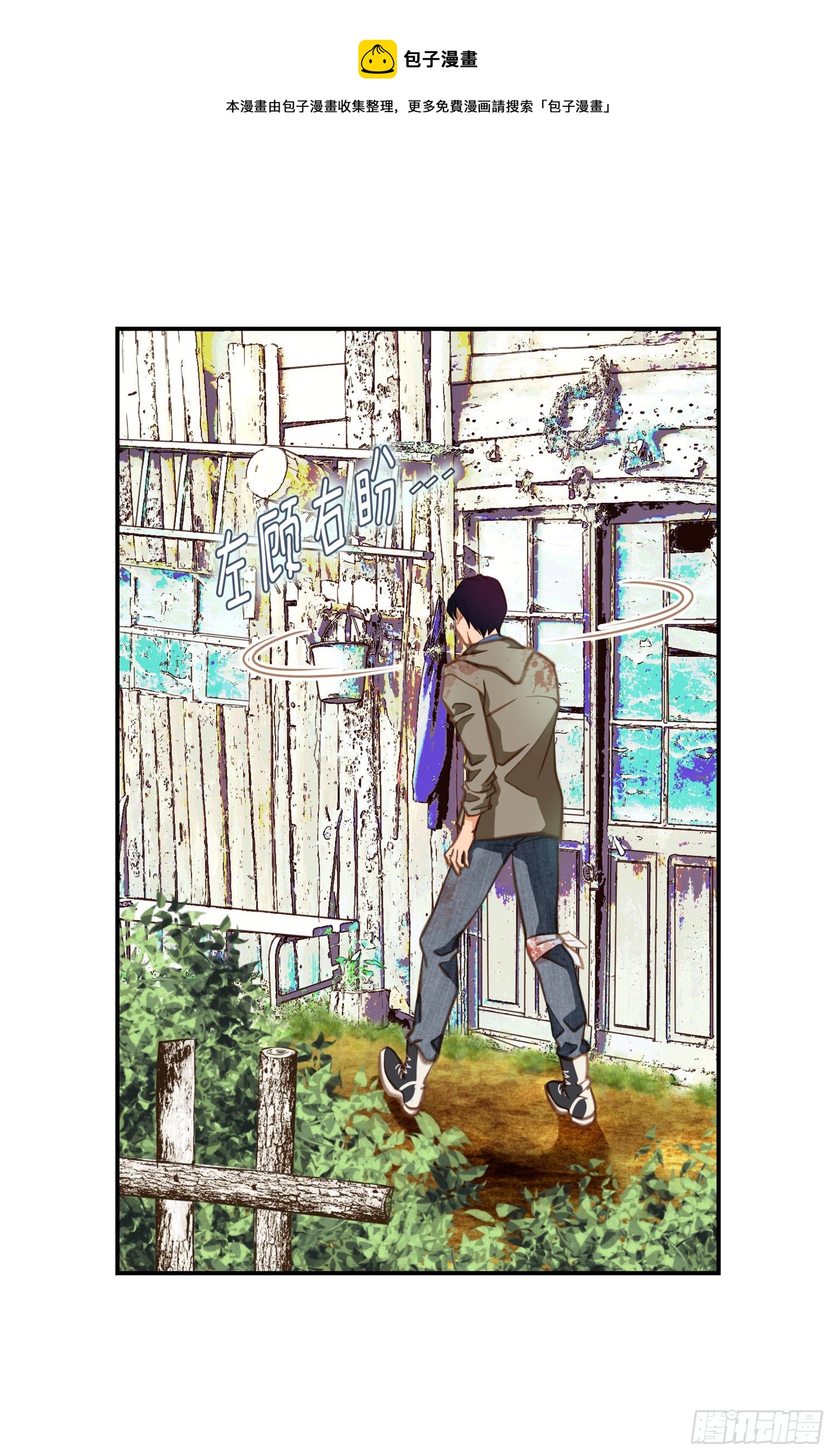 第28话 穿什么都好看！32