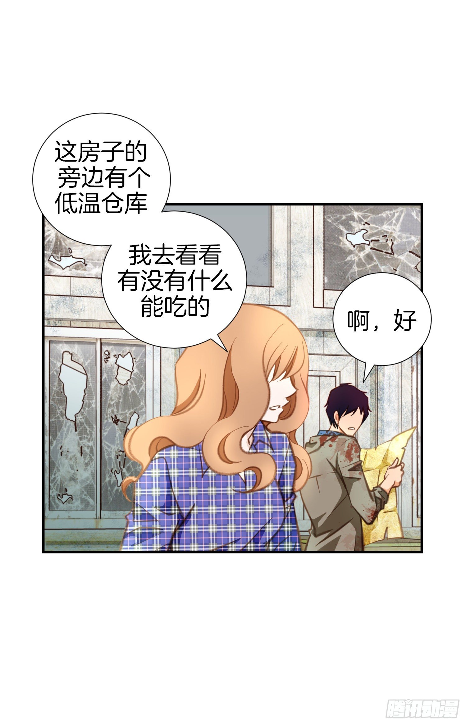 第28话 穿什么都好看！39