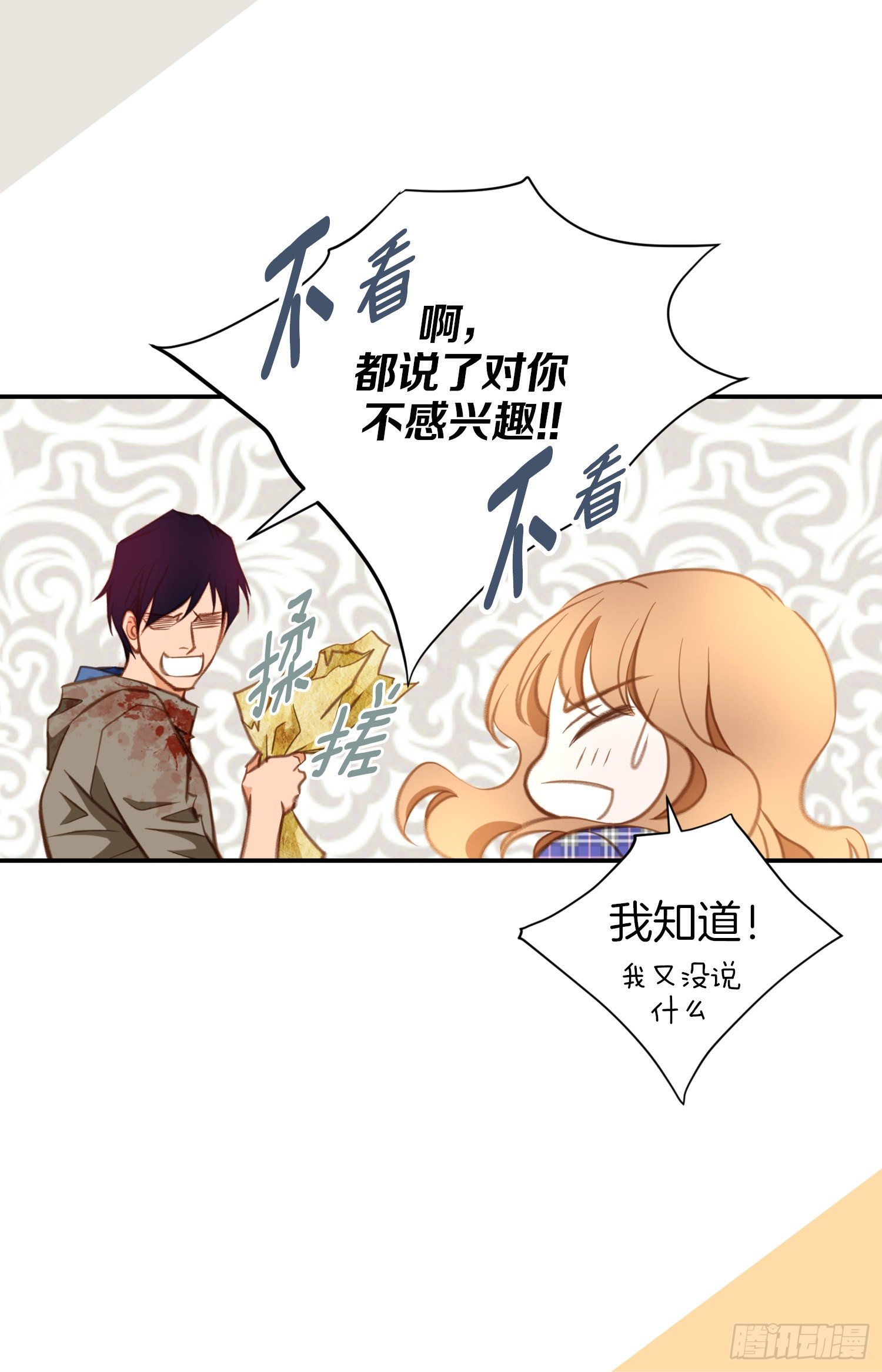第28话 穿什么都好看！42