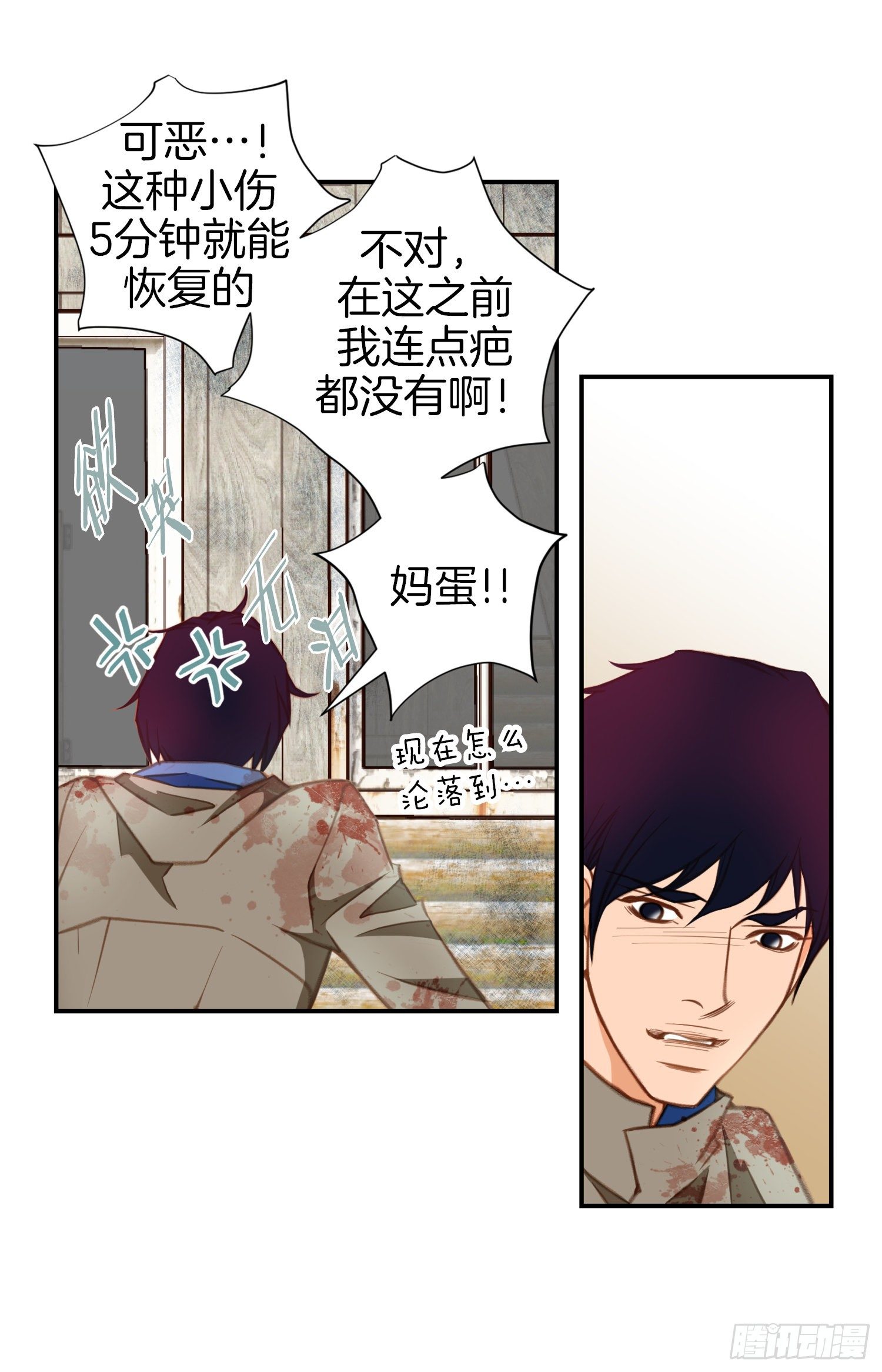第28话 穿什么都好看！46