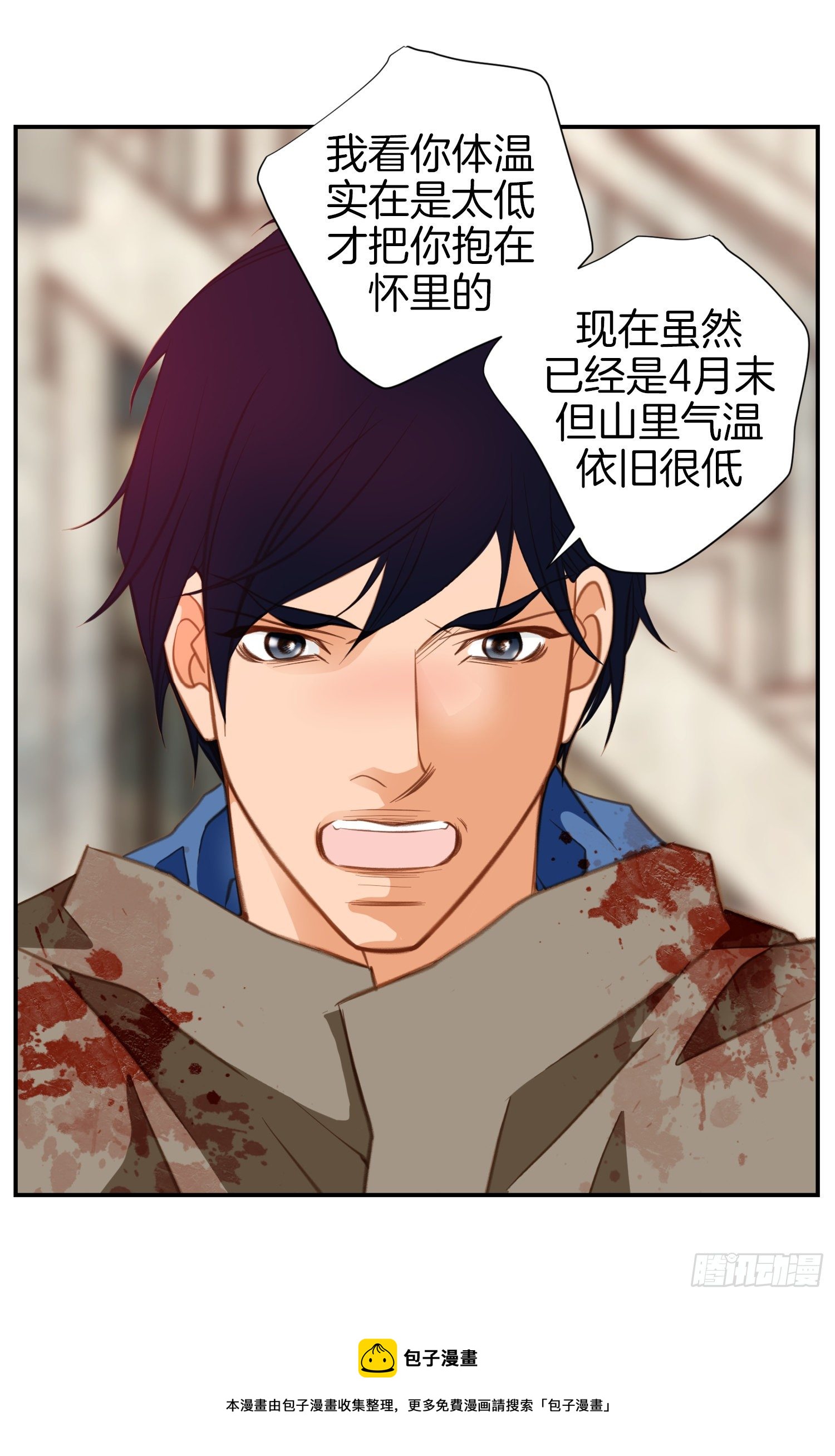 第28话 穿什么都好看！60
