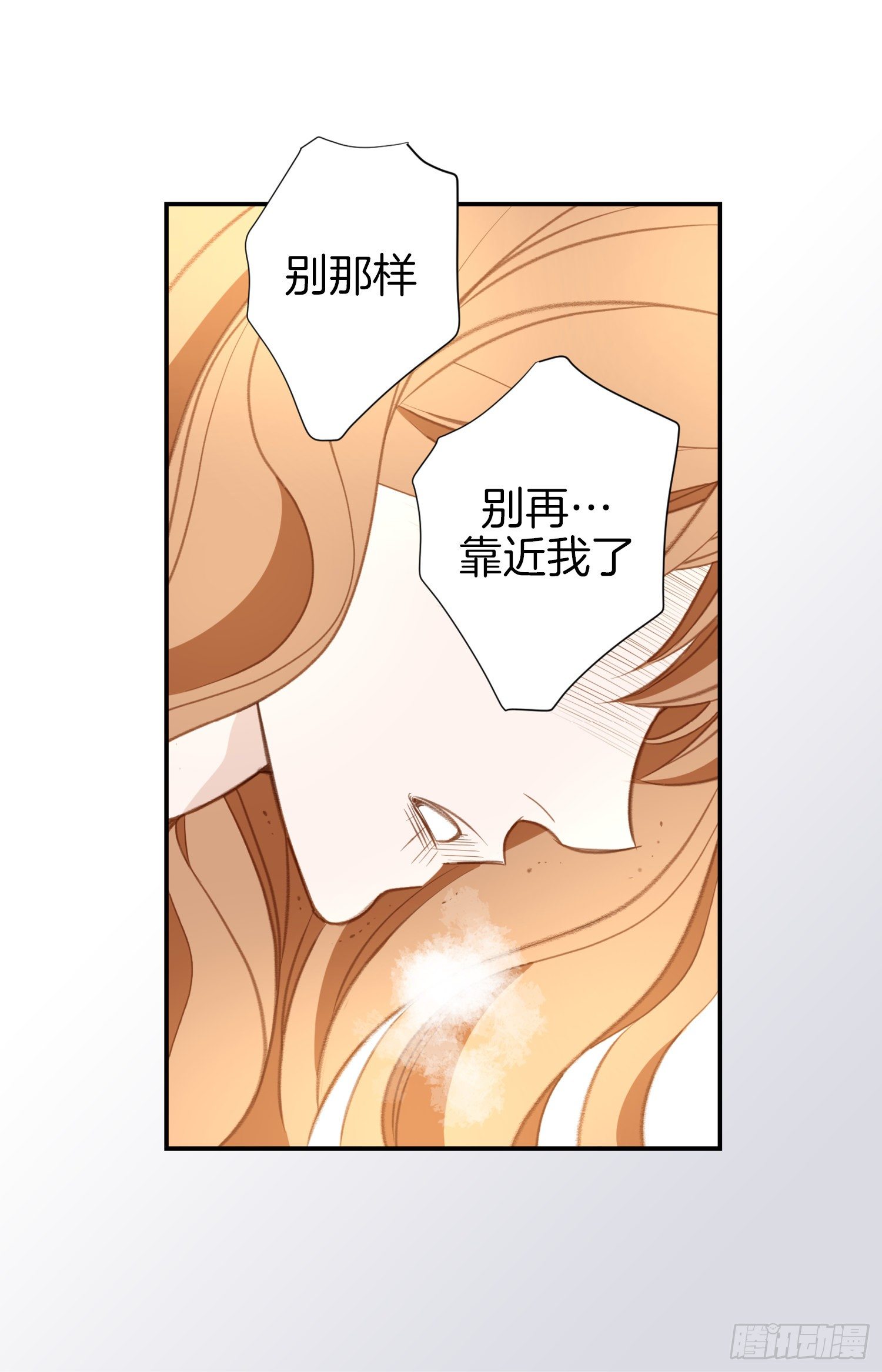 第28话 穿什么都好看！62