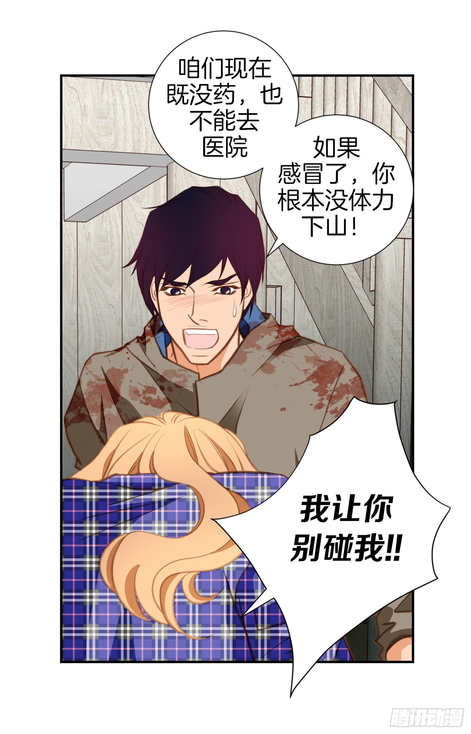 第28话 穿什么都好看！63