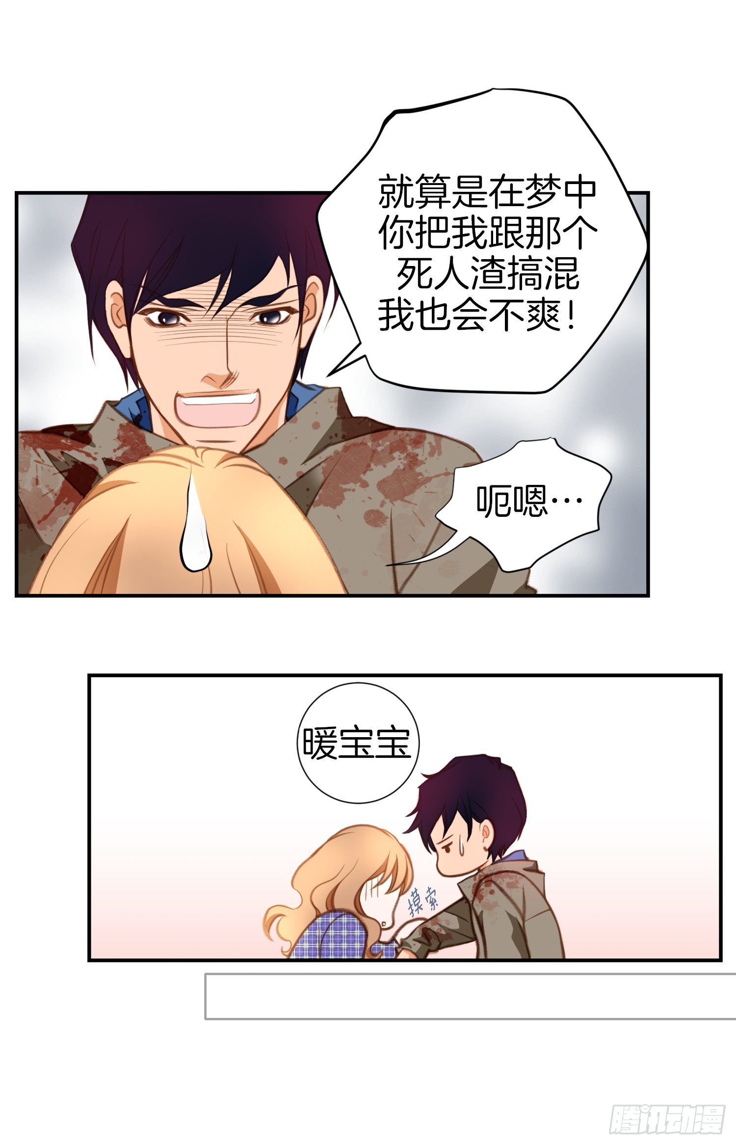 第28话 穿什么都好看！75
