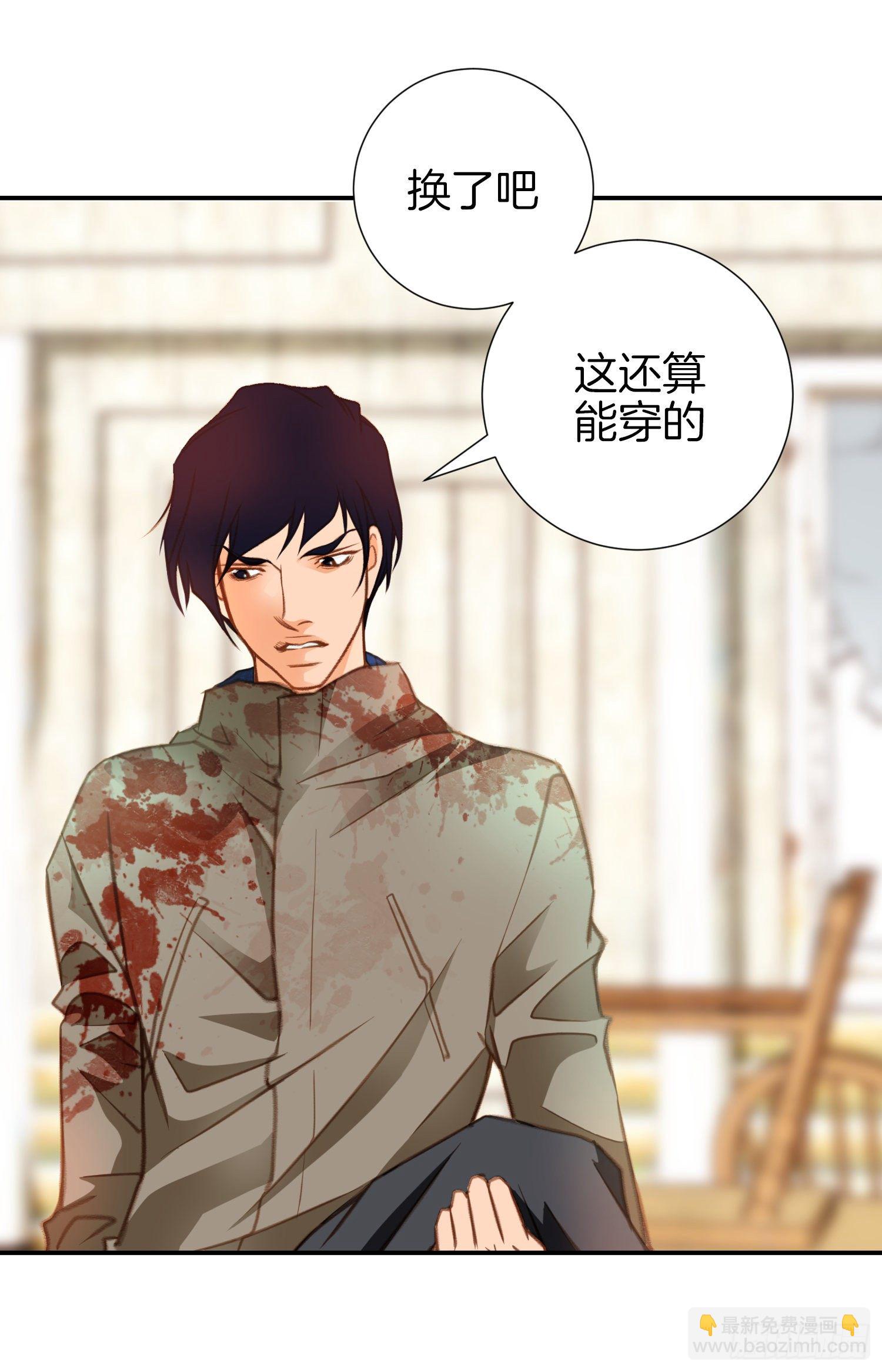 第29话 一起逃走17