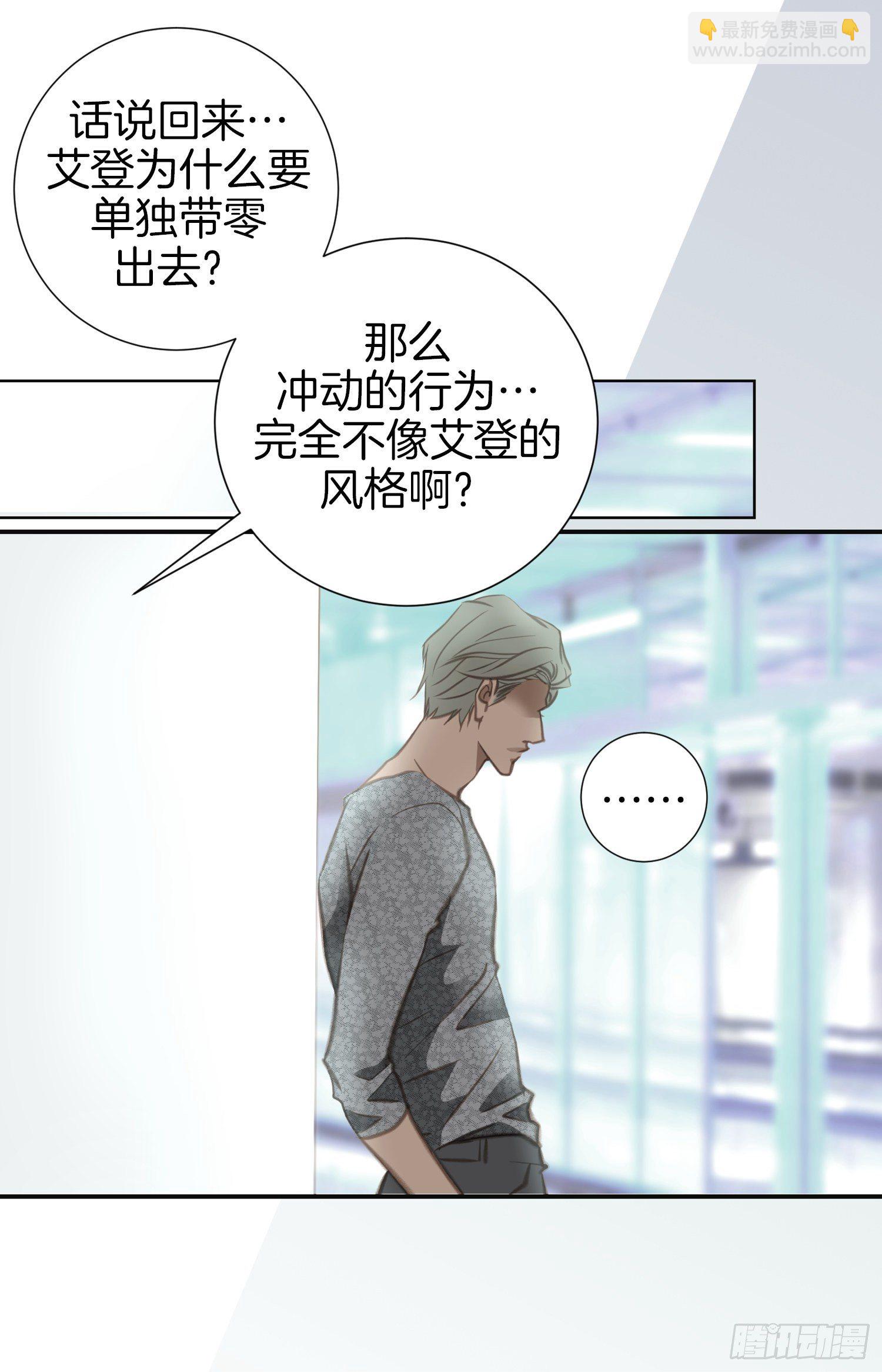 第29话 一起逃走2