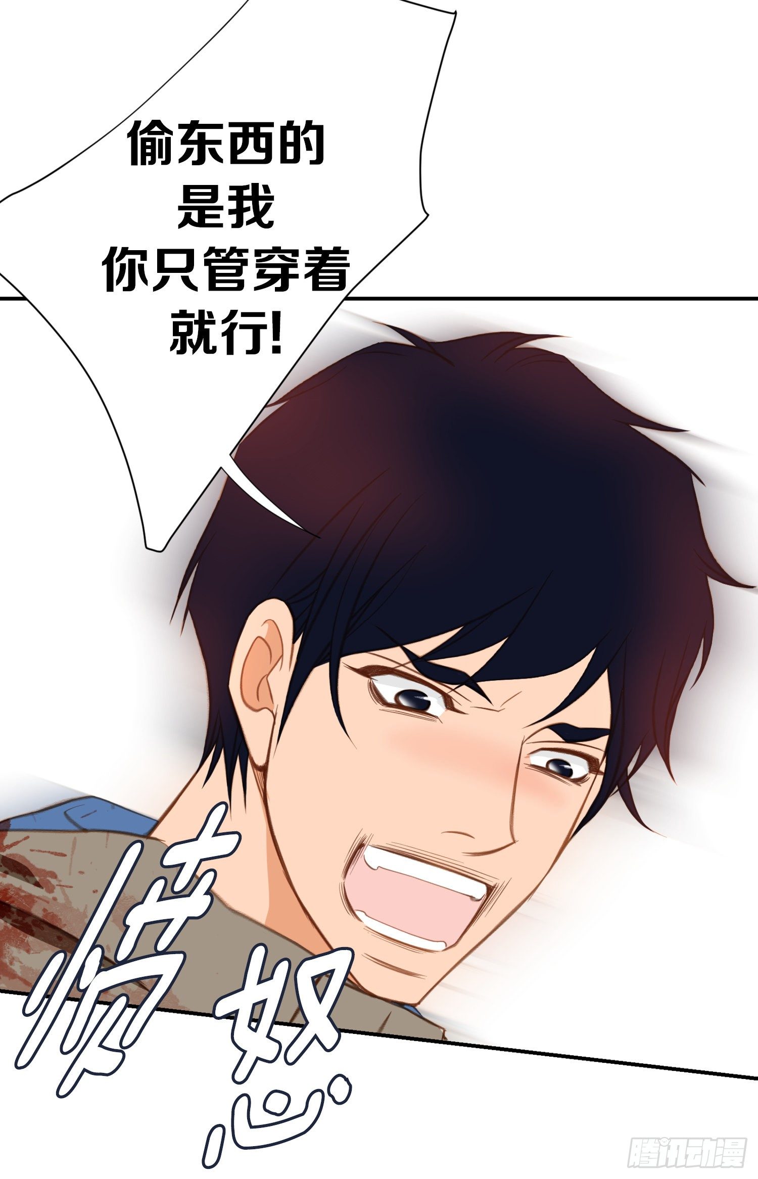 第29话 一起逃走23