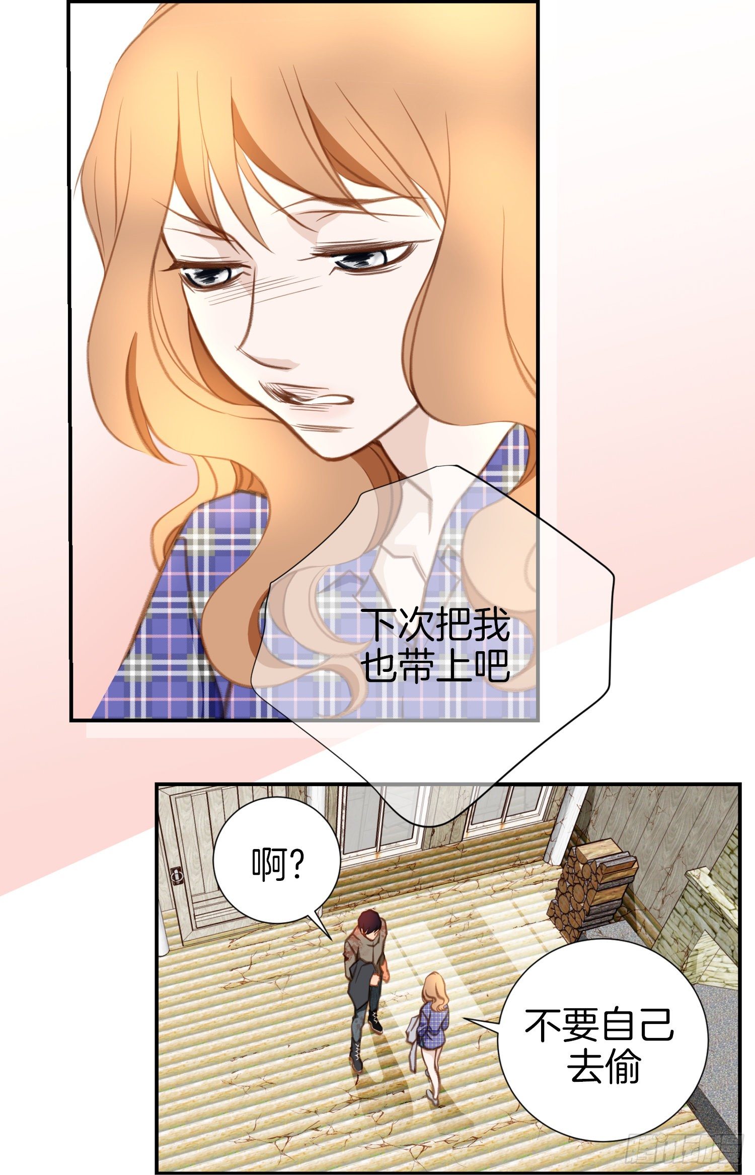 第29话 一起逃走25