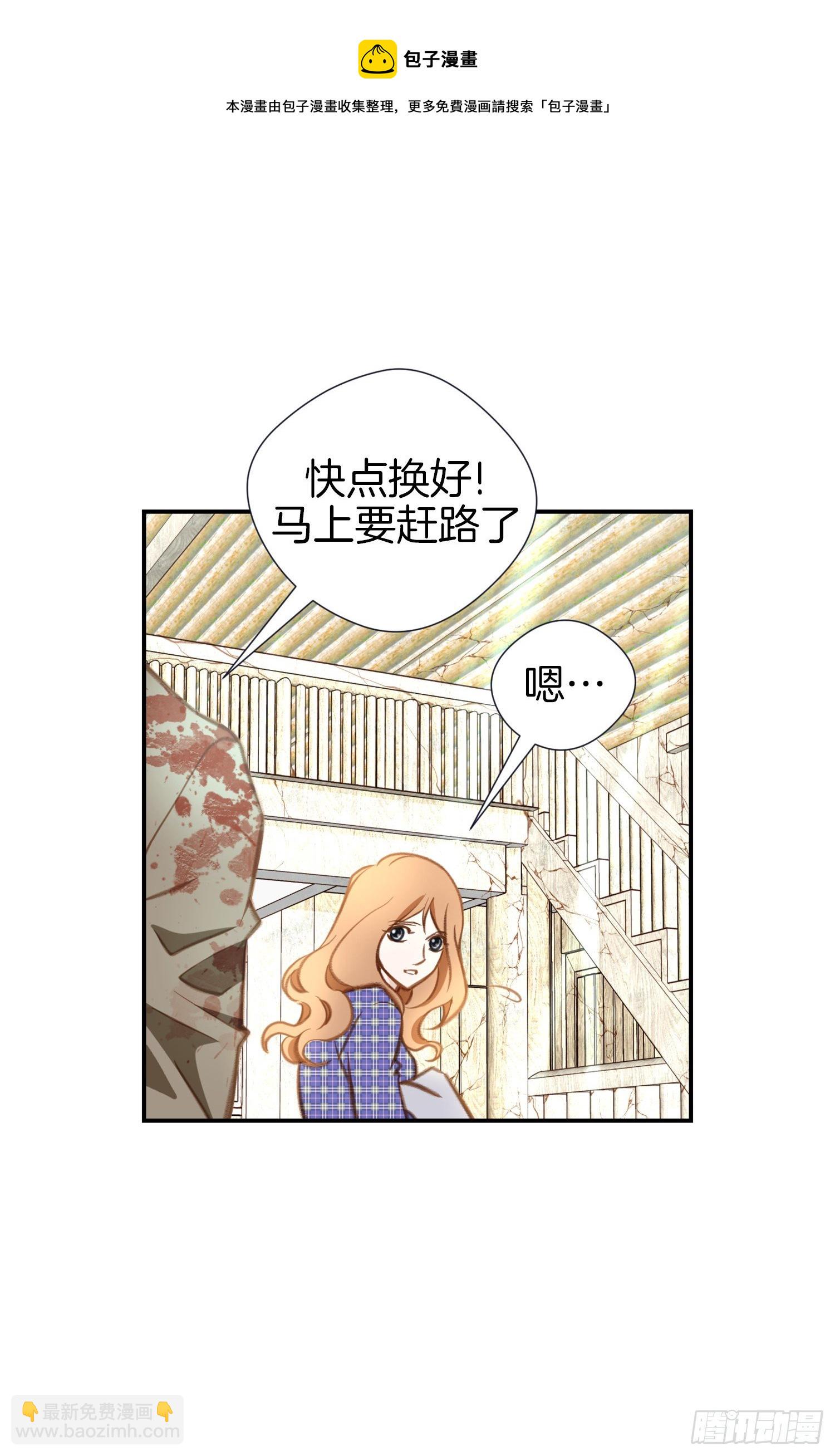 第29话 一起逃走28