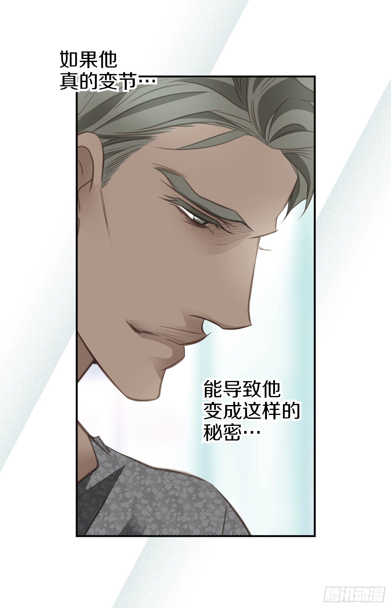 第29话 一起逃走3