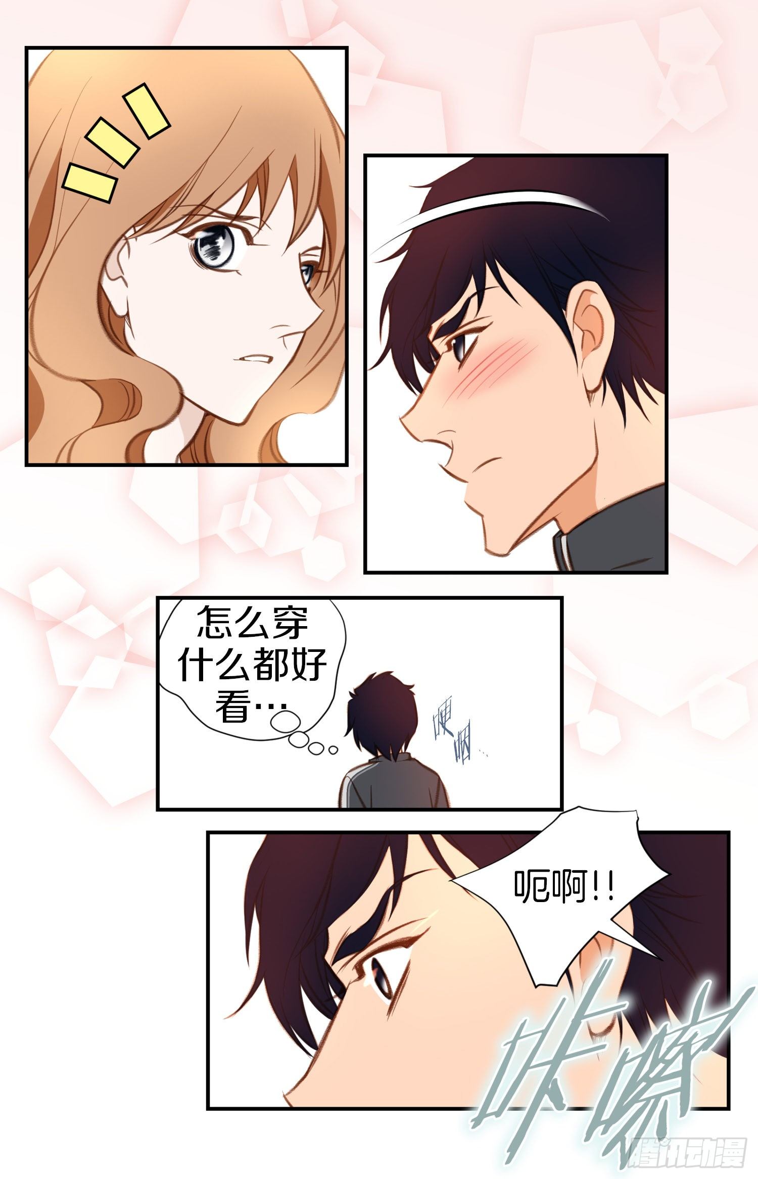 第29话 一起逃走34
