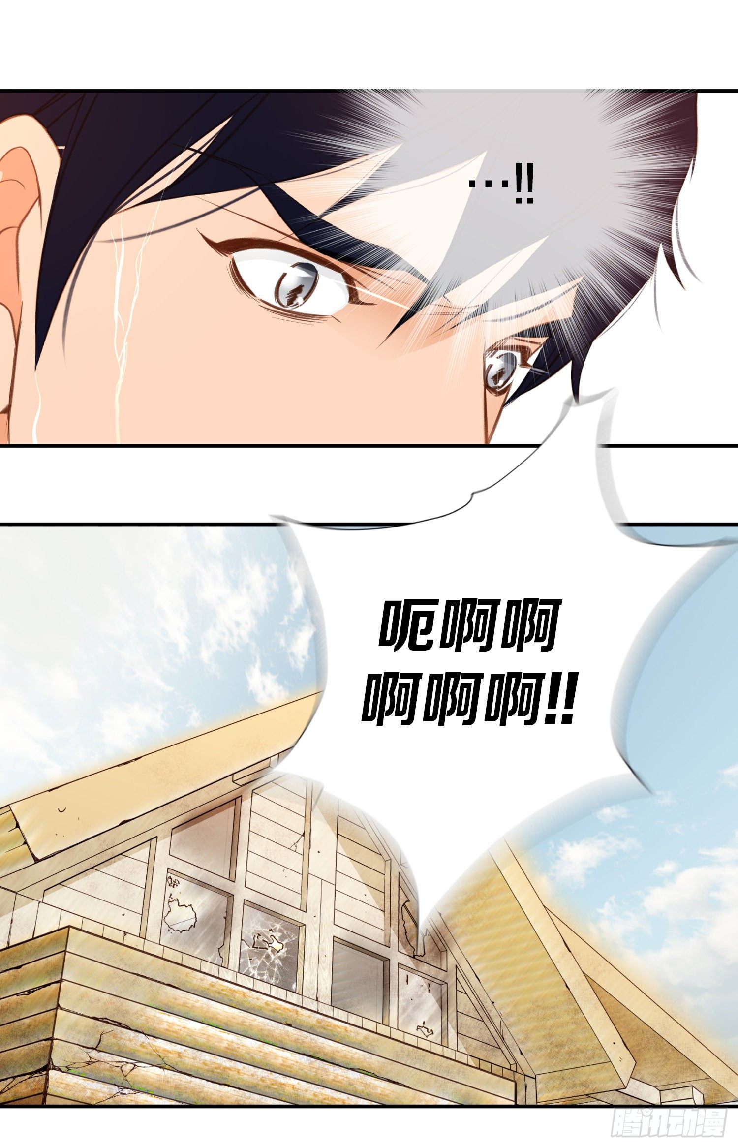 第29话 一起逃走39