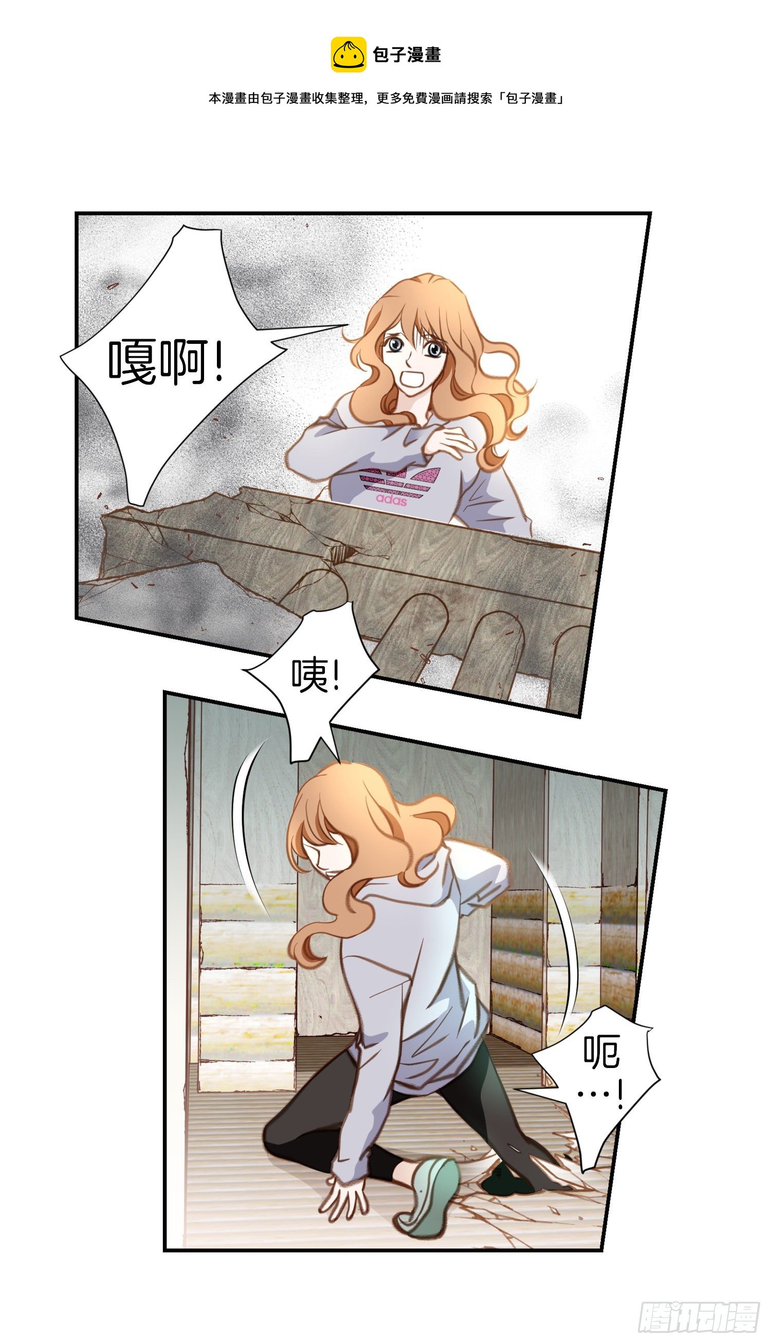 第29话 一起逃走44