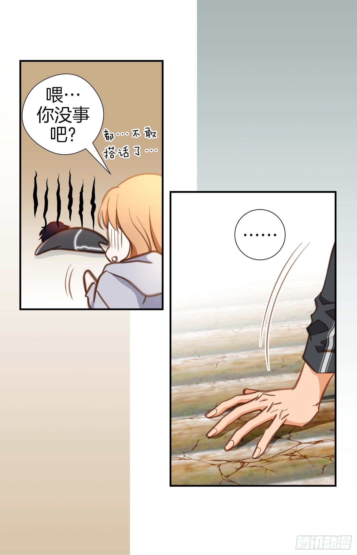 第29话 一起逃走58