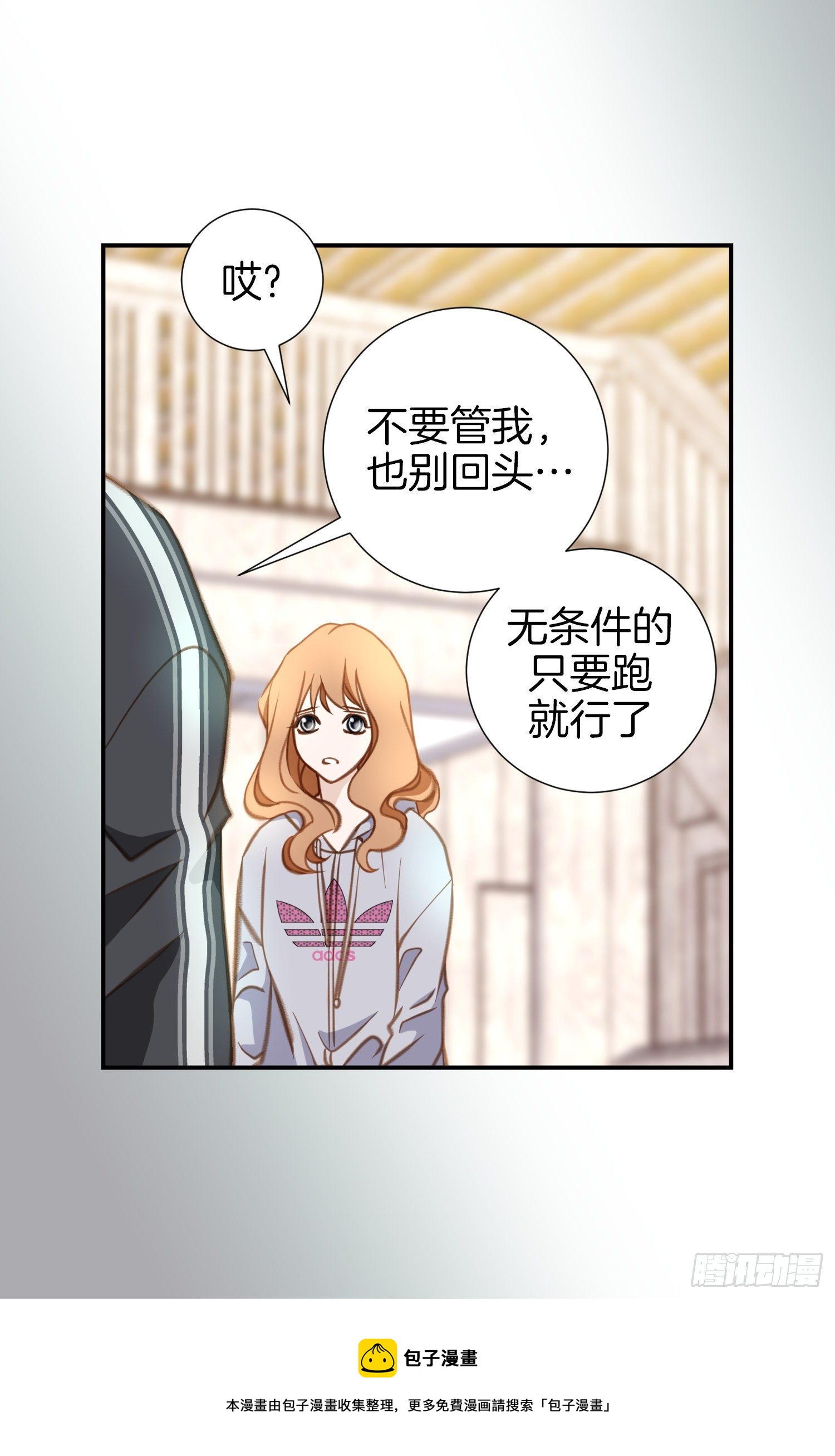 第29话 一起逃走60