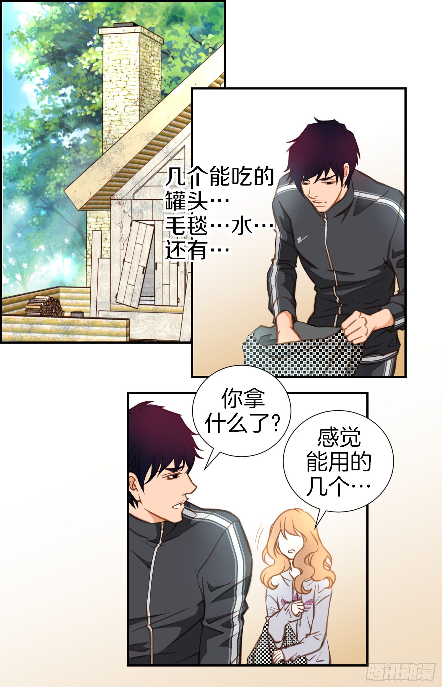 第29话 一起逃走66