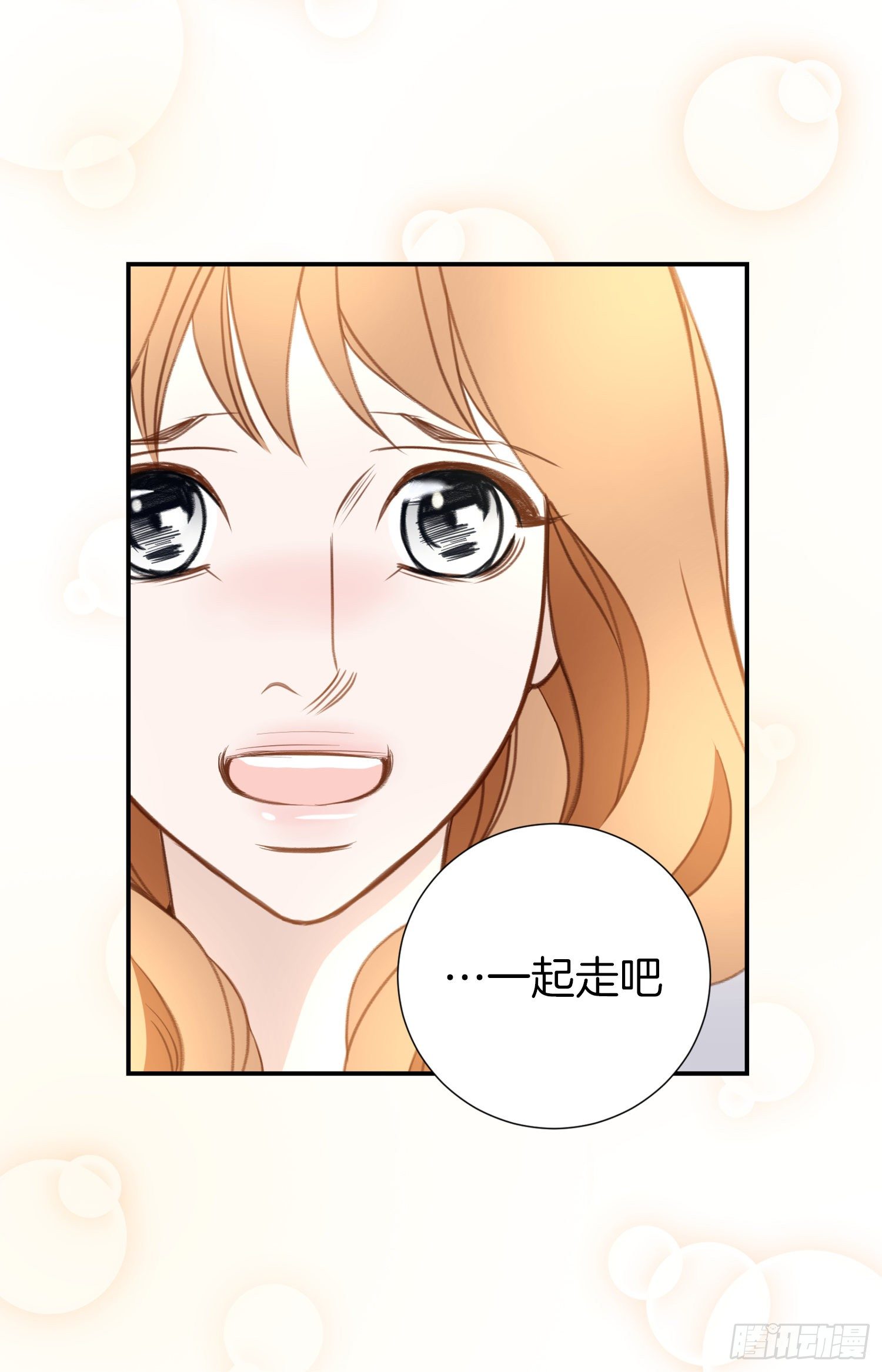 第29话 一起逃走70