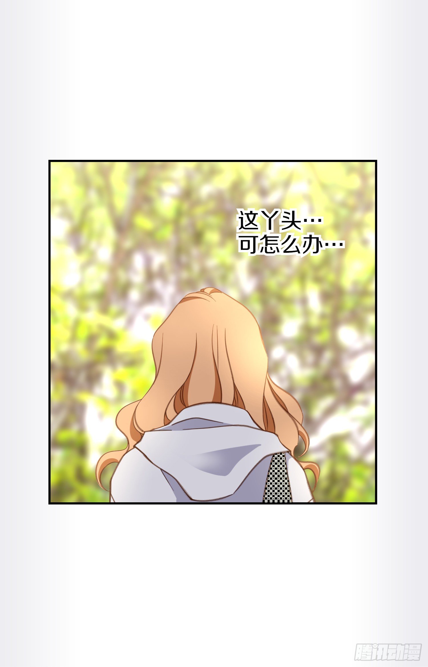 第30话 夜宿山里19