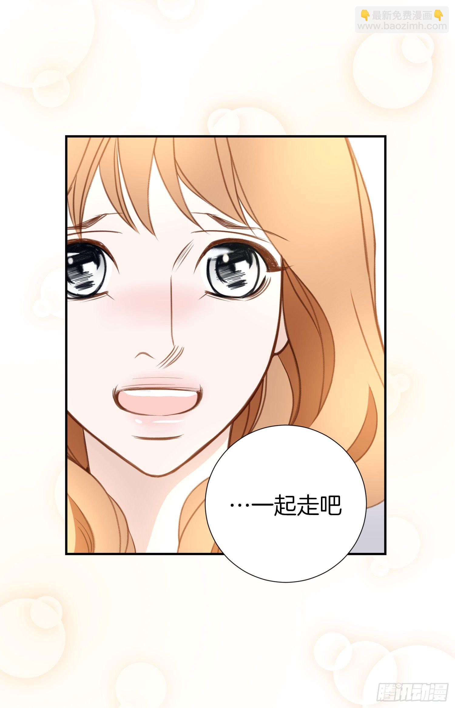 第30话 夜宿山里3