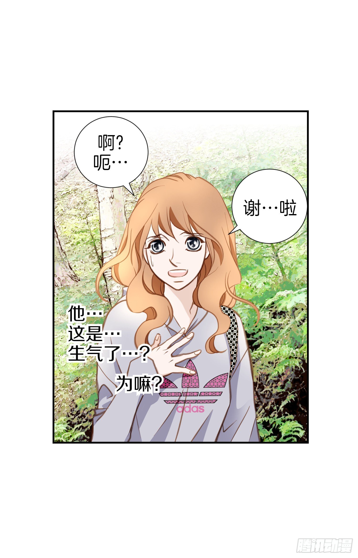 第30话 夜宿山里43