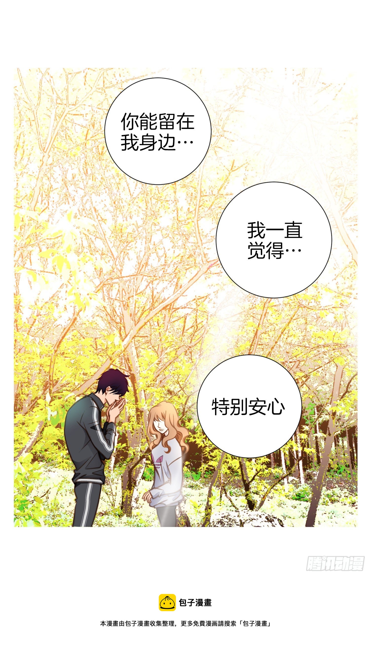 第30话 夜宿山里52