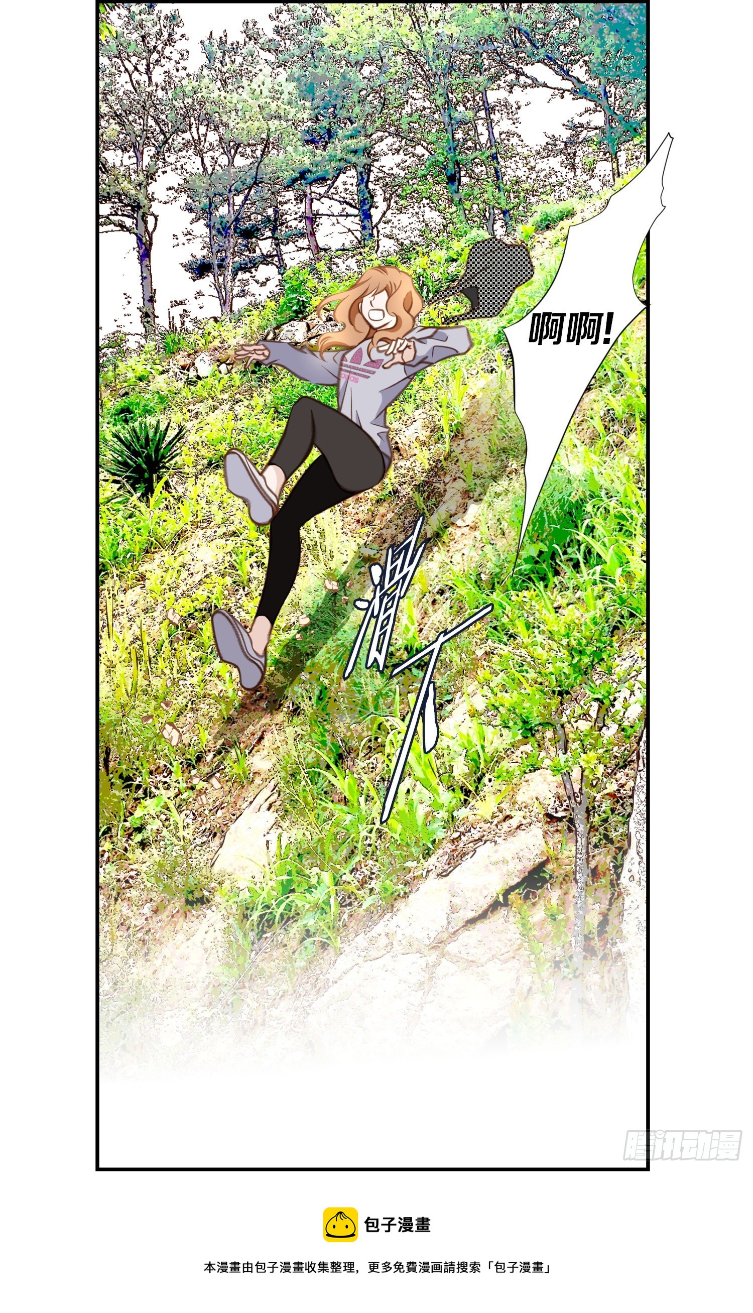 第30话 夜宿山里64