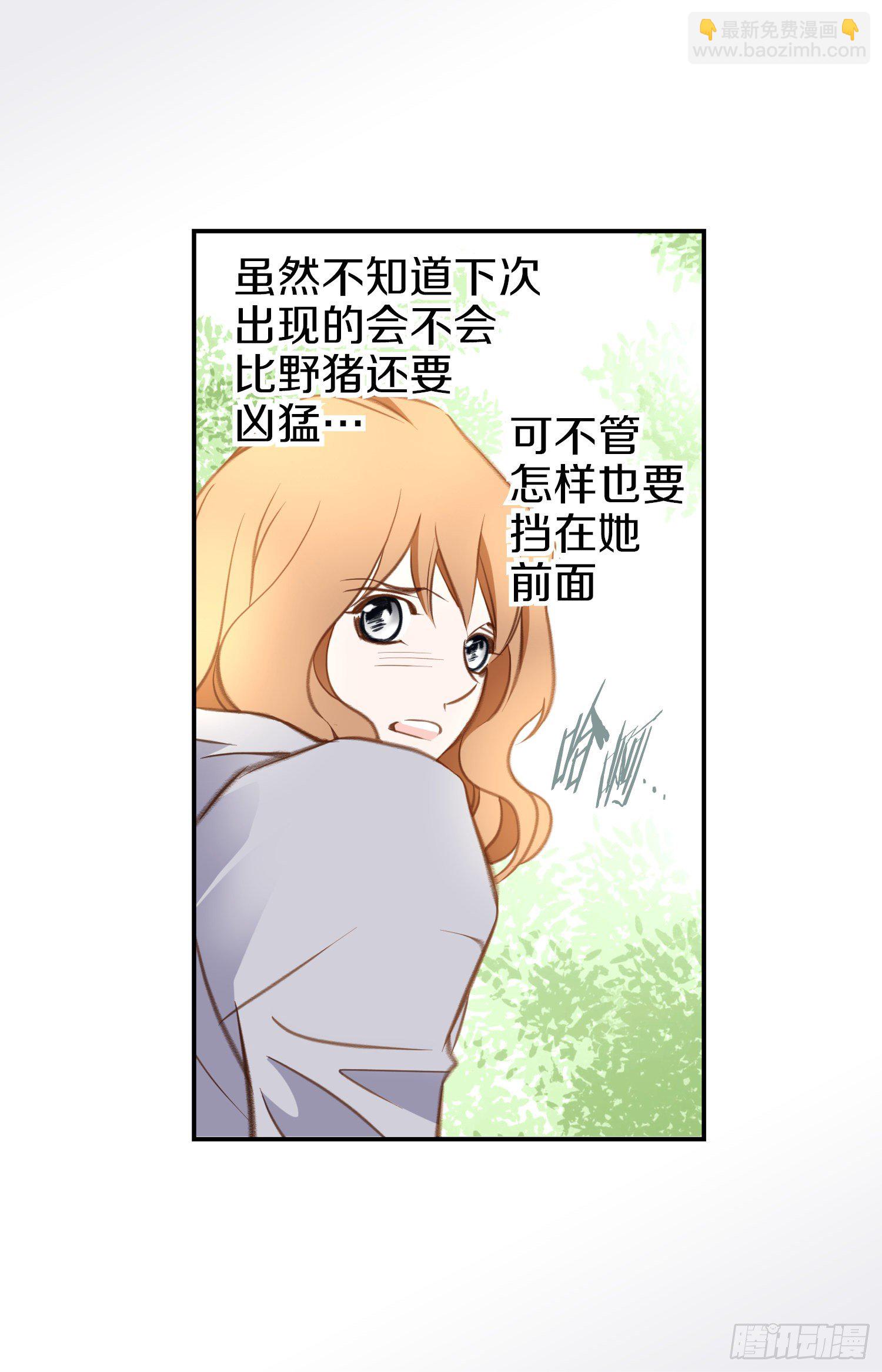 第31话 放开她11