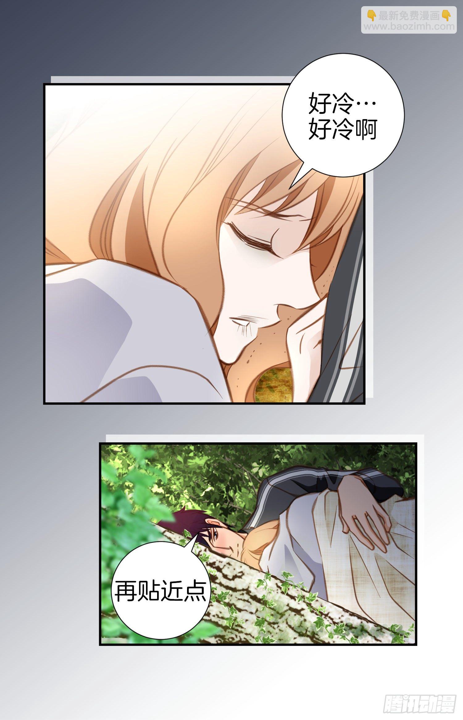 第31话 放开她19