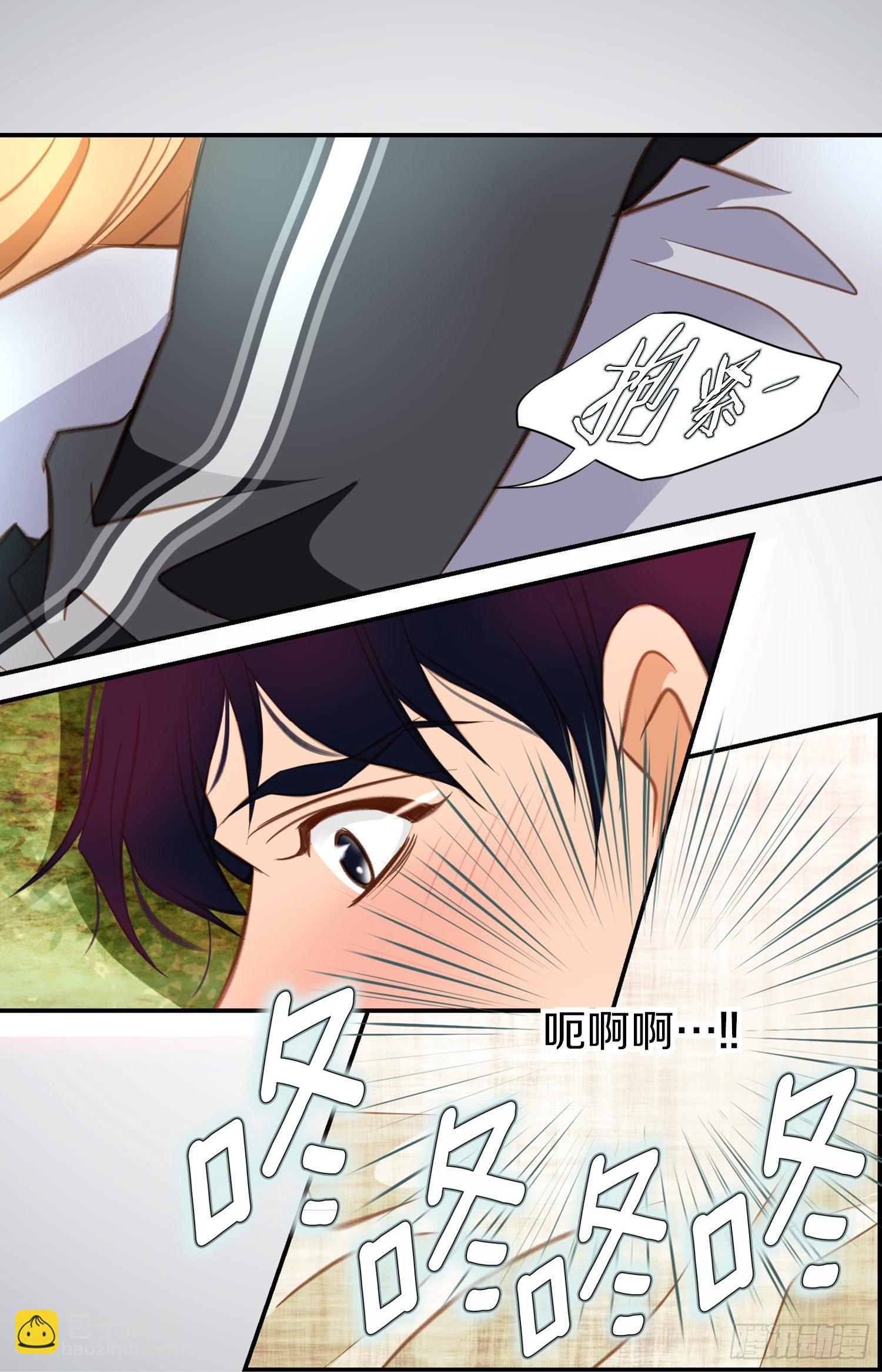 第31话 放开她26