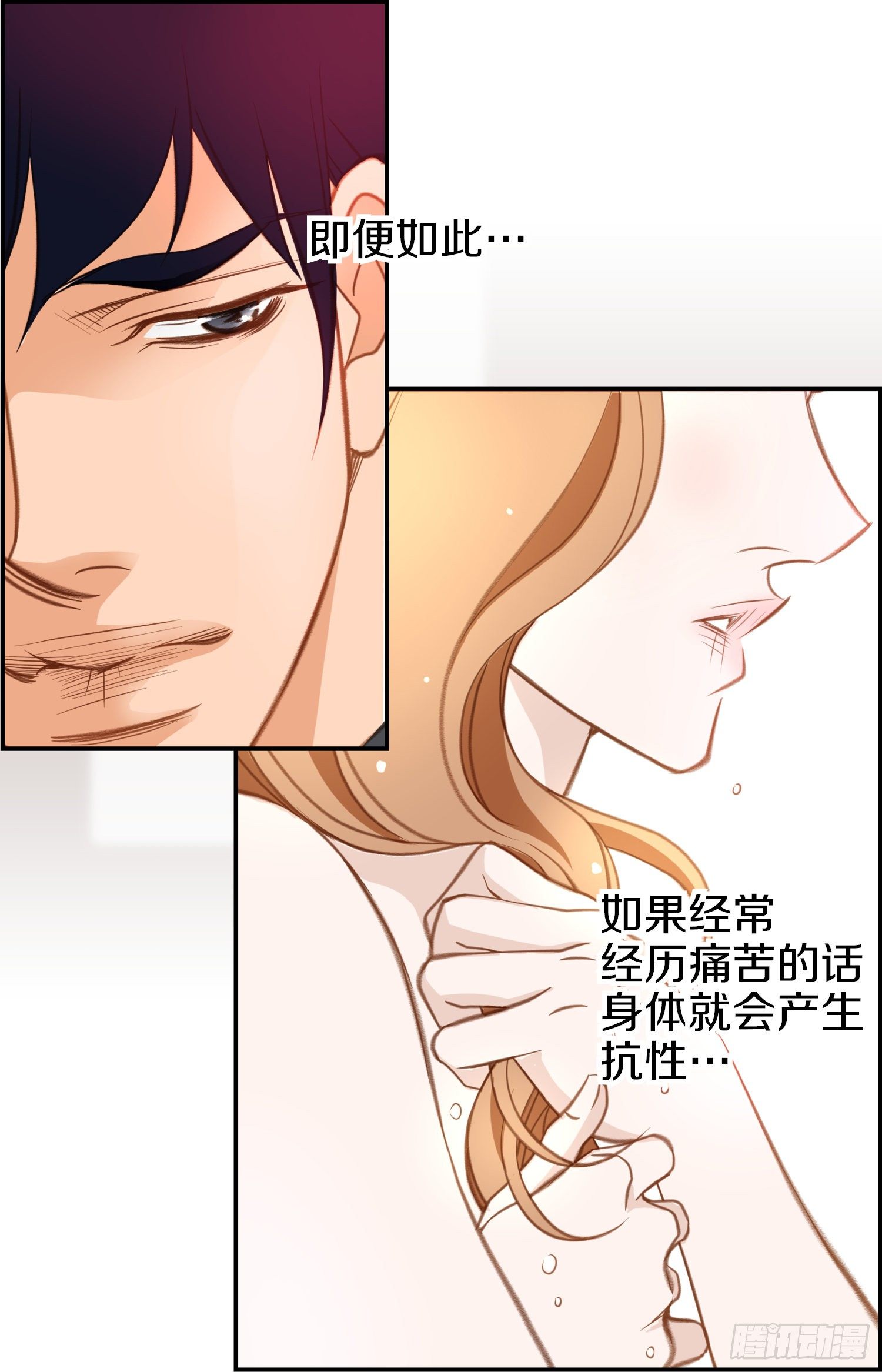 第31话 放开她45