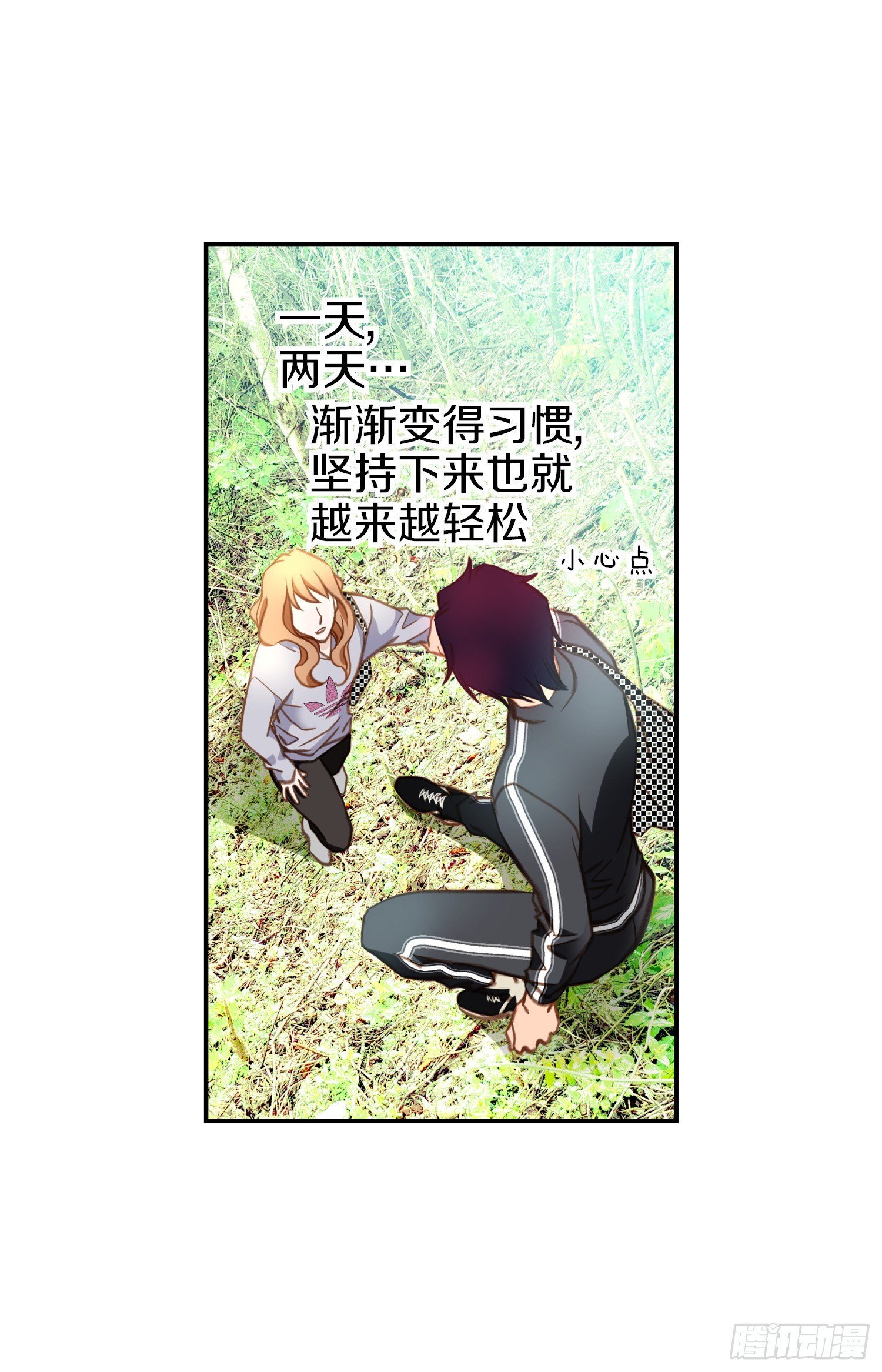 第31话 放开她46